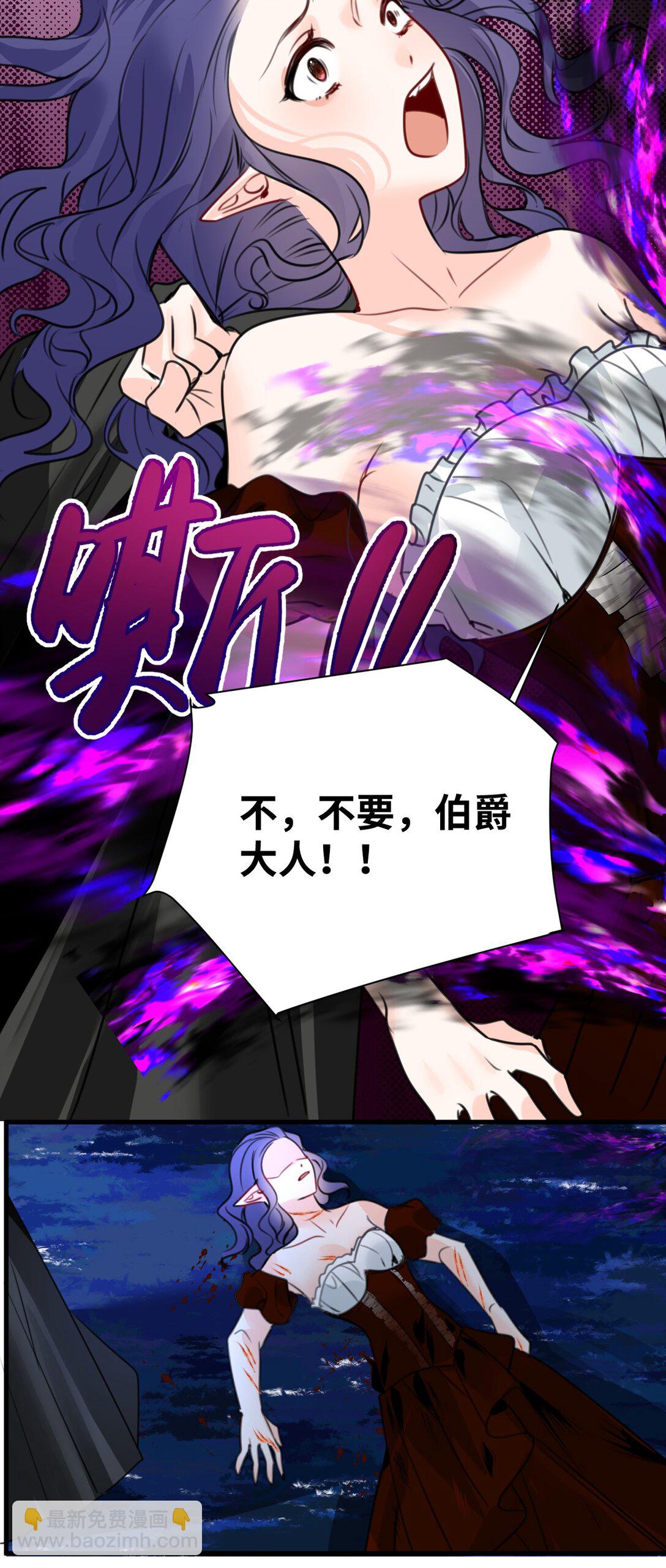 038 黑魔法的副作用-第40话