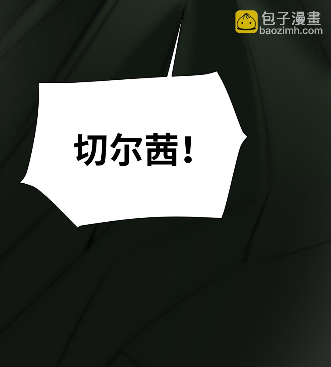 038 黑魔法的副作用-第40话