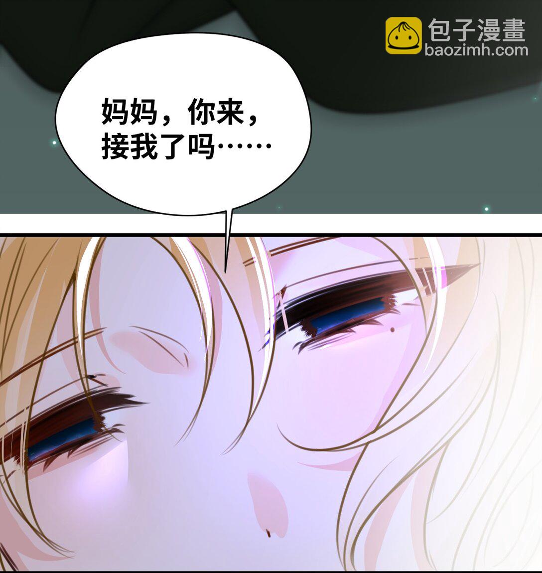 038 黑魔法的副作用-第40话