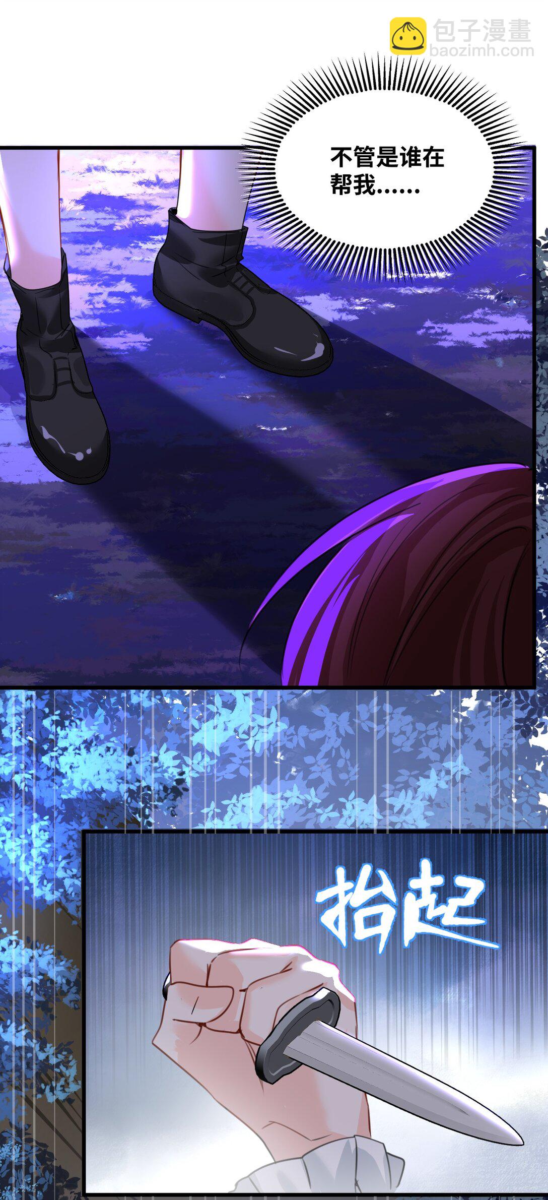 038 黑魔法的副作用-第40话