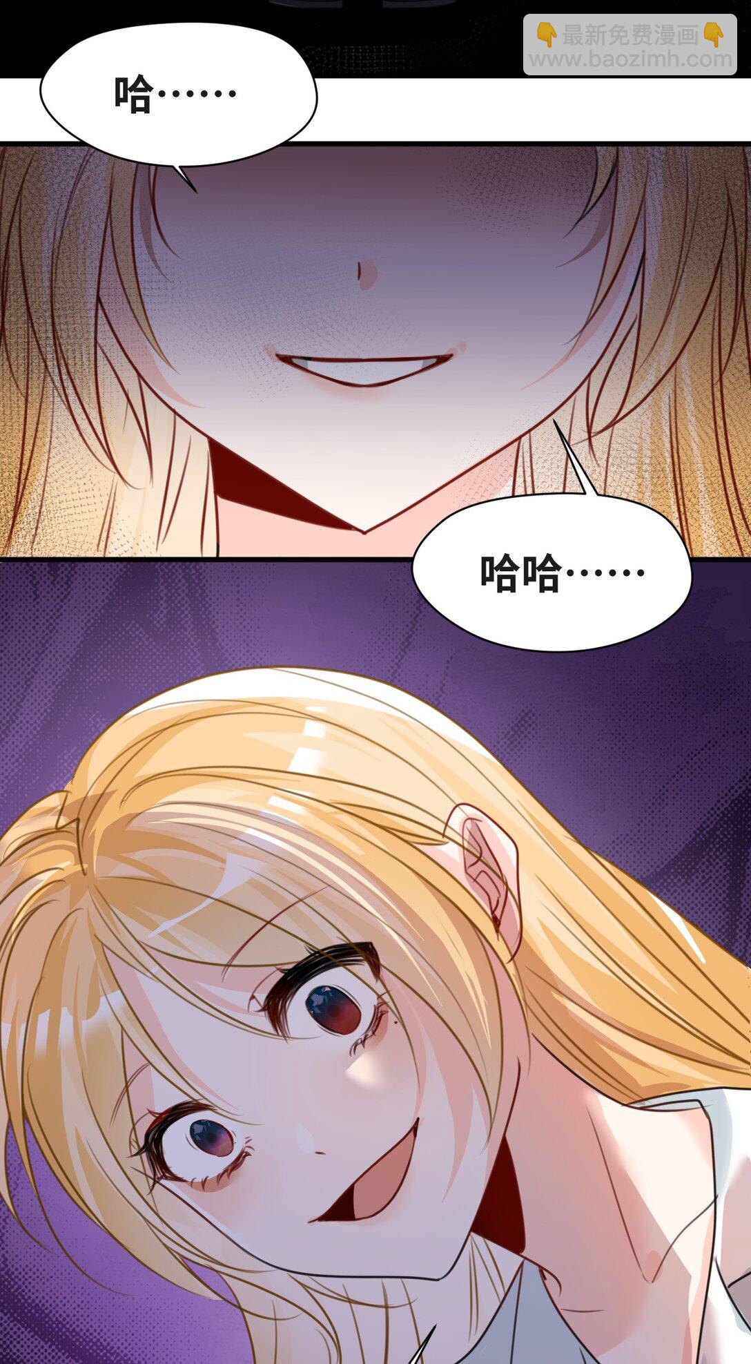 038 黑魔法的副作用-第40话