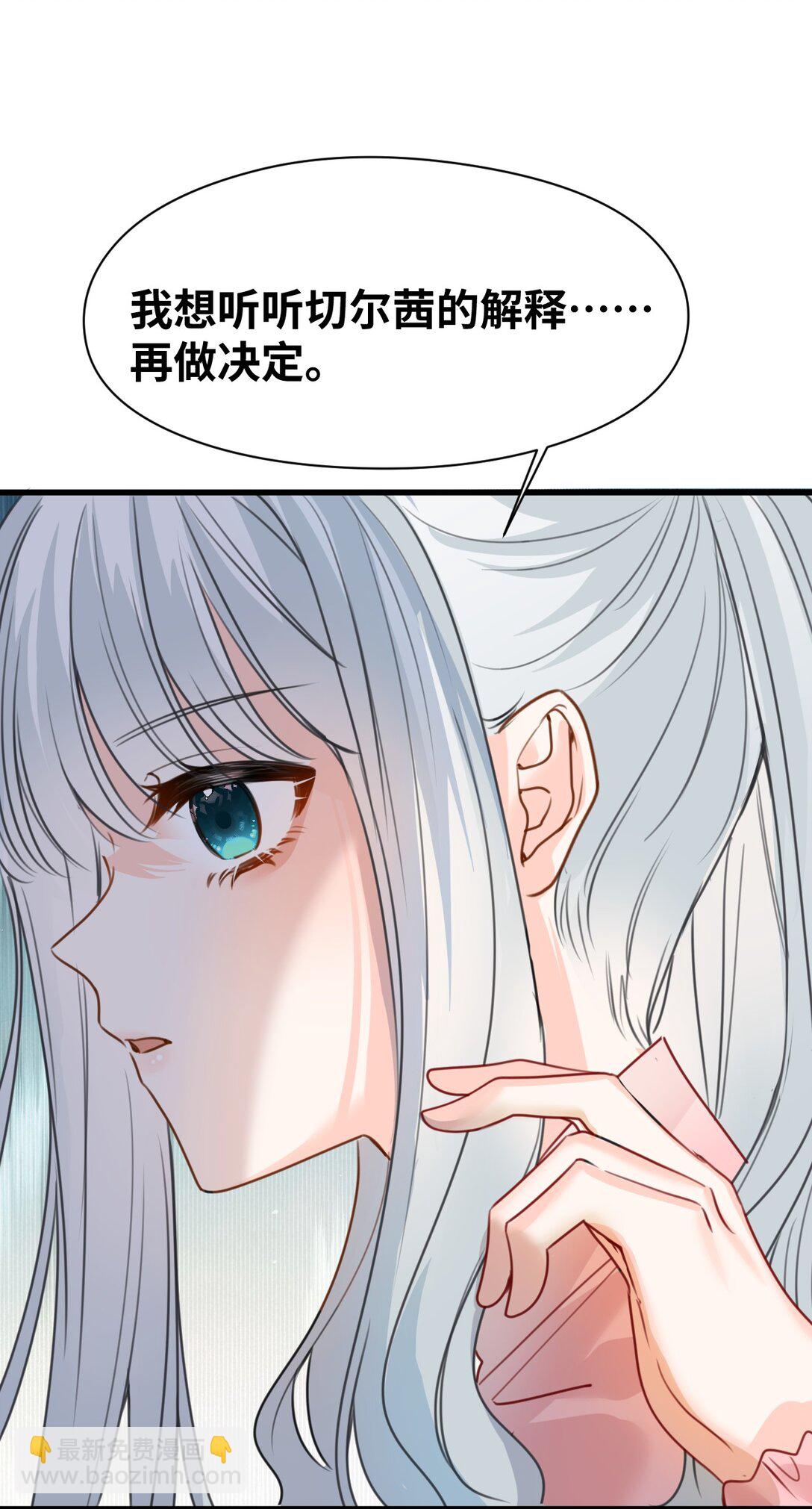 040 被揭露的真相-第42话