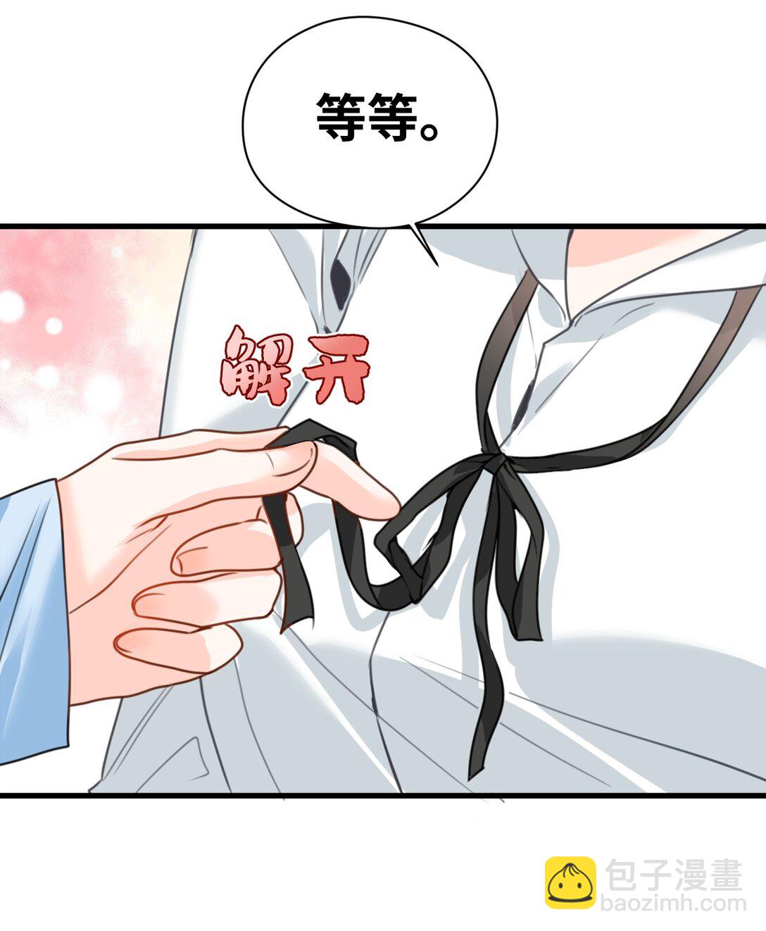 040 被揭露的真相-第42话