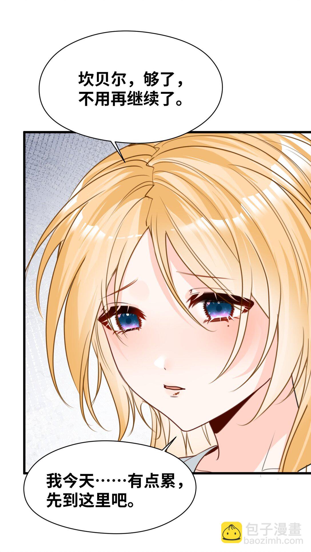 040 被揭露的真相-第42话