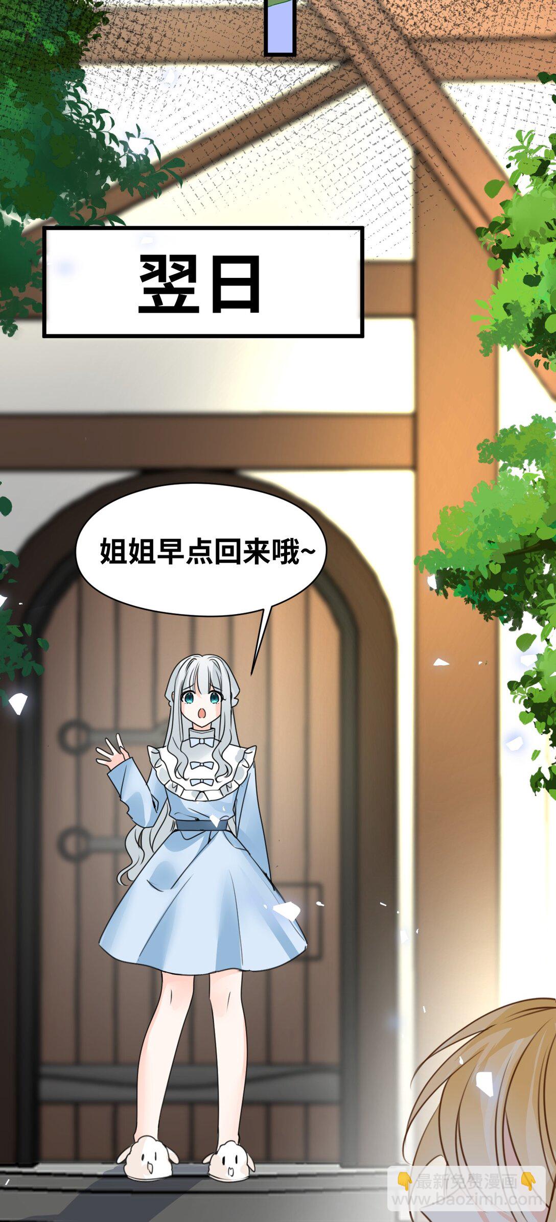 040 被揭露的真相-第42话