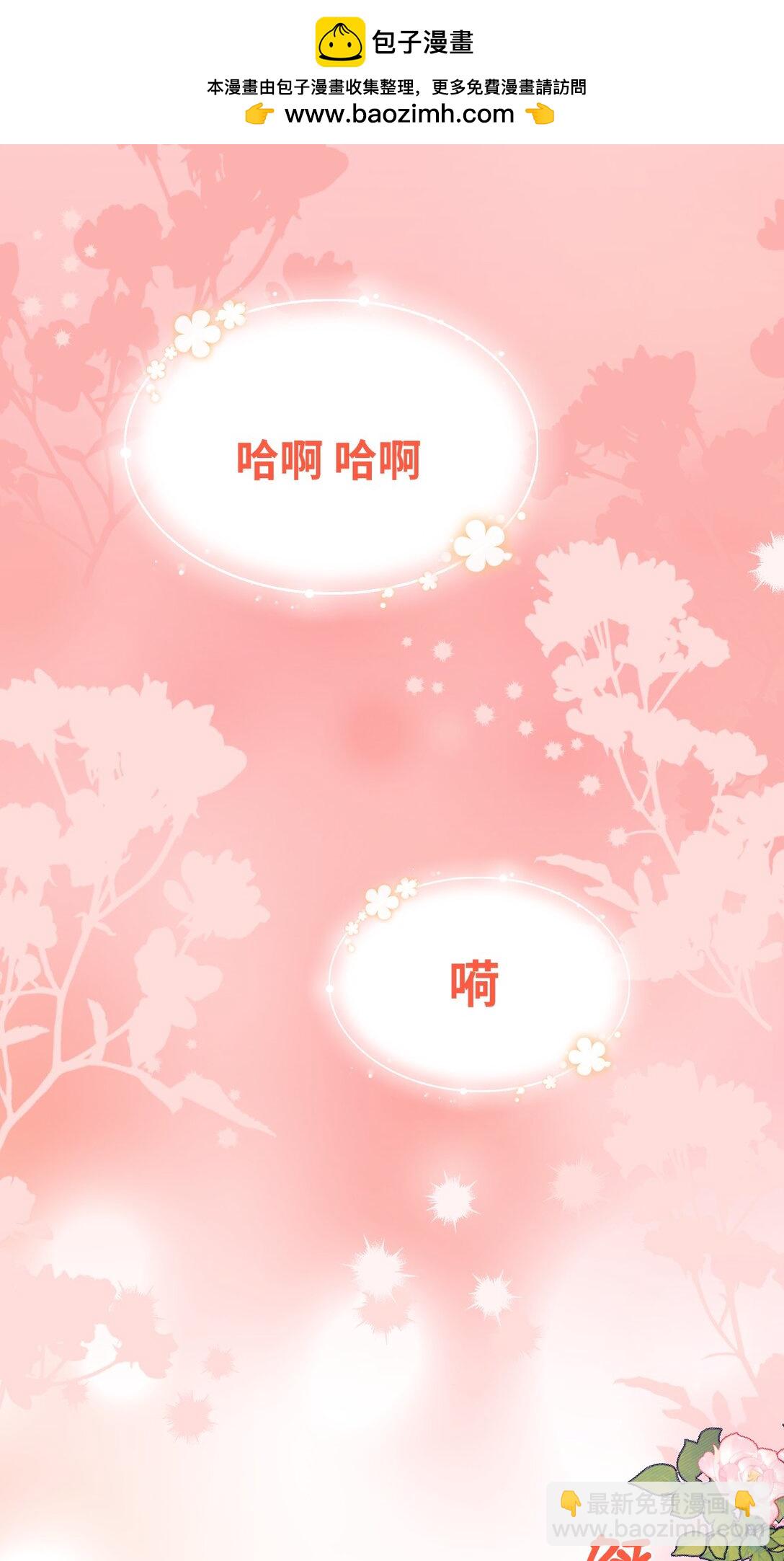 040 被揭露的真相-第42话