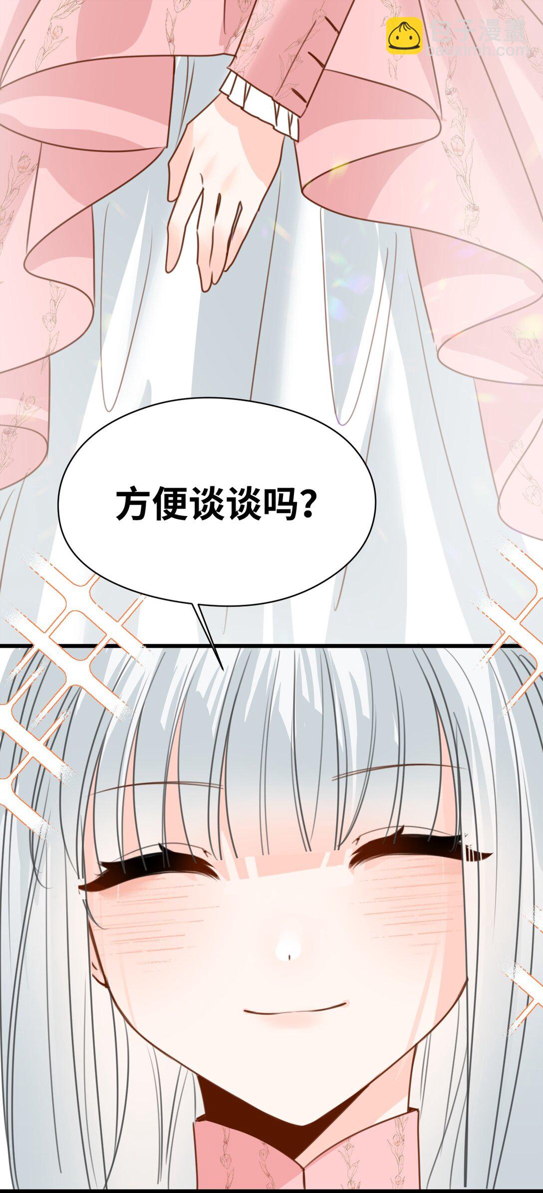 040 被揭露的真相-第42话