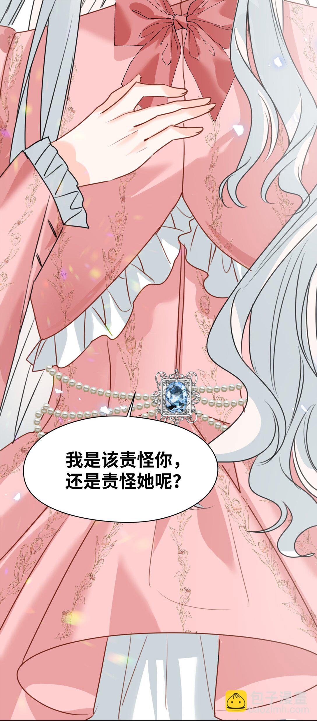 040 被揭露的真相-第42话