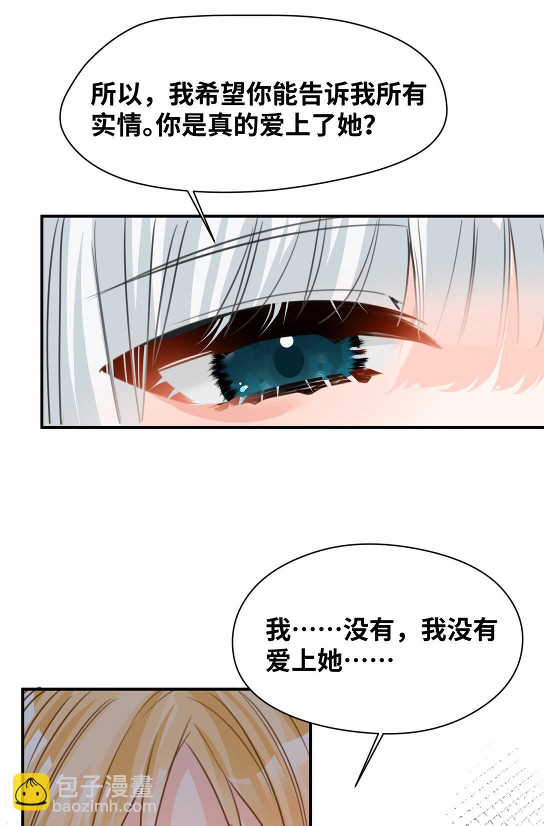 040 被揭露的真相-第42话