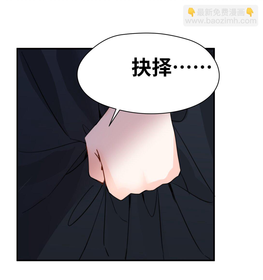 040 被揭露的真相-第42话