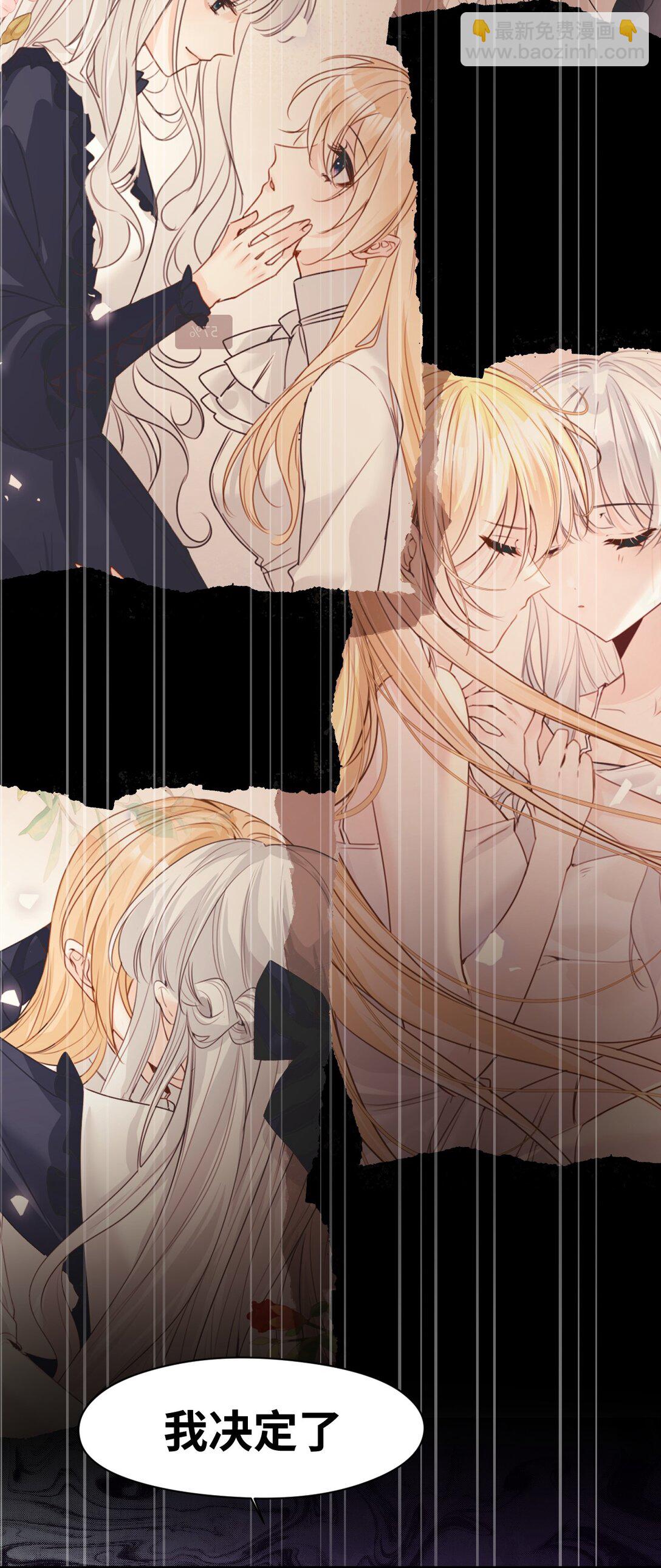 040 被揭露的真相-第42话