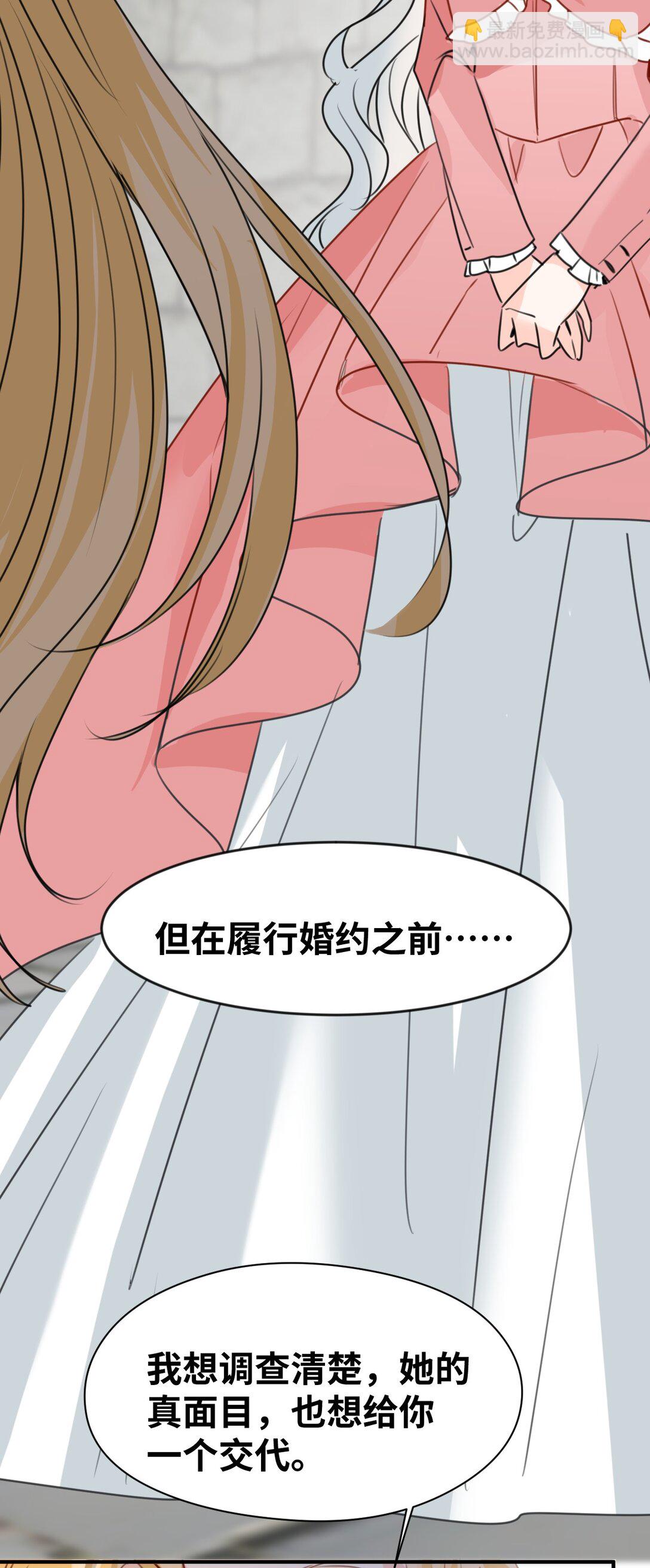 040 被揭露的真相-第42话