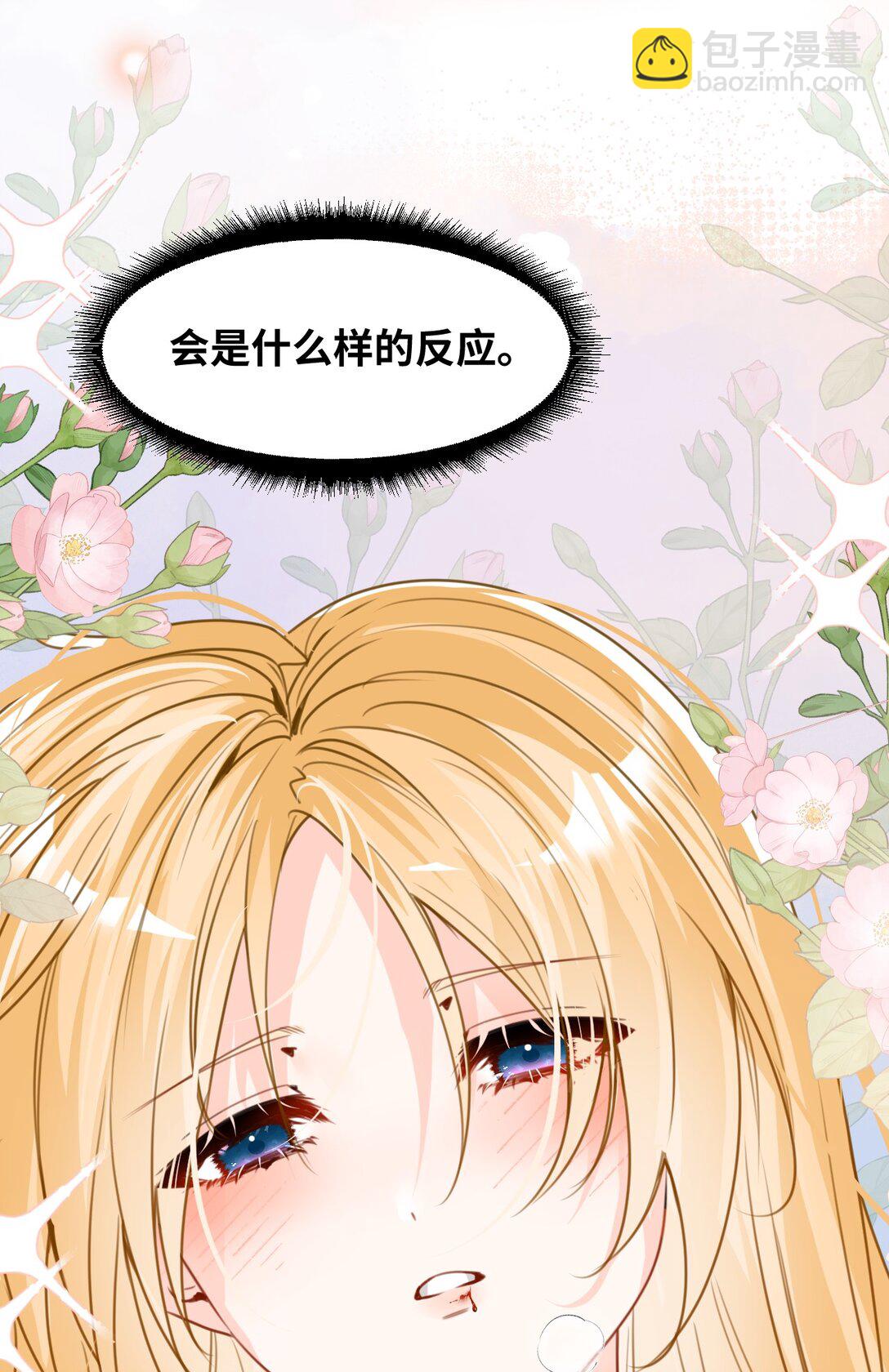 040 被揭露的真相-第42话