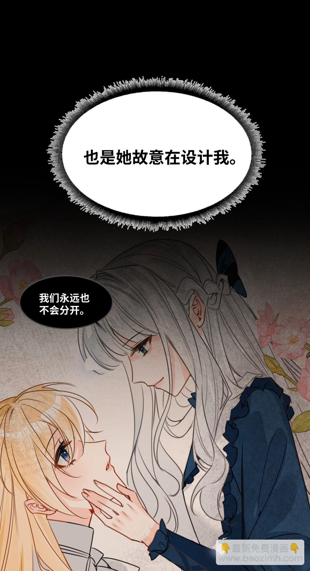 043 颤栗的决心-第46话