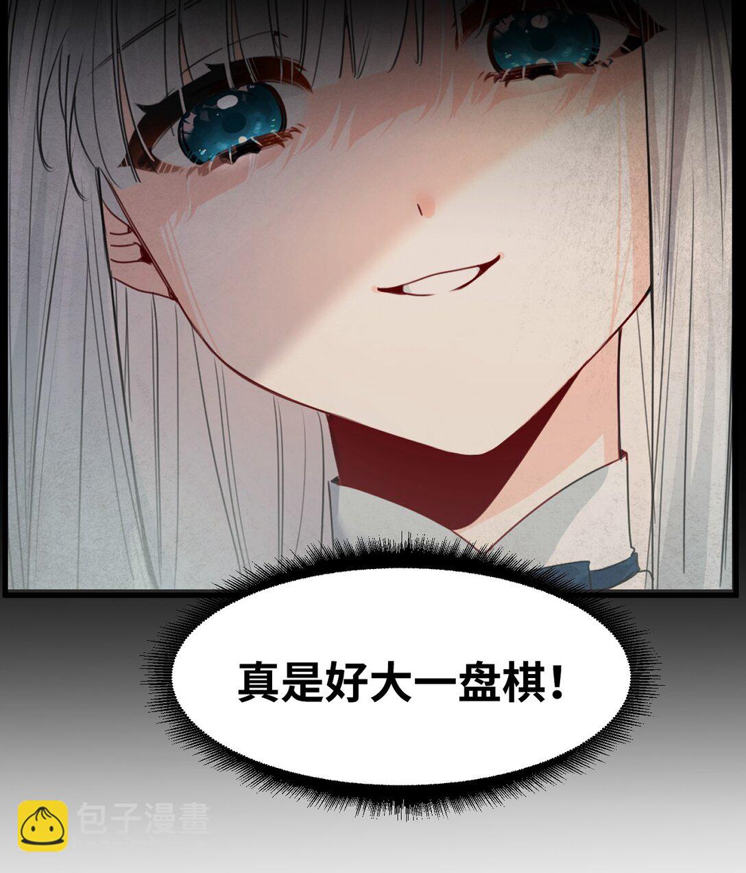 043 颤栗的决心-第46话