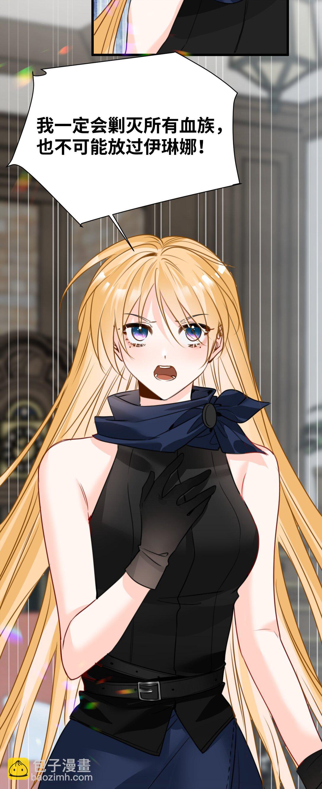 043 颤栗的决心-第46话