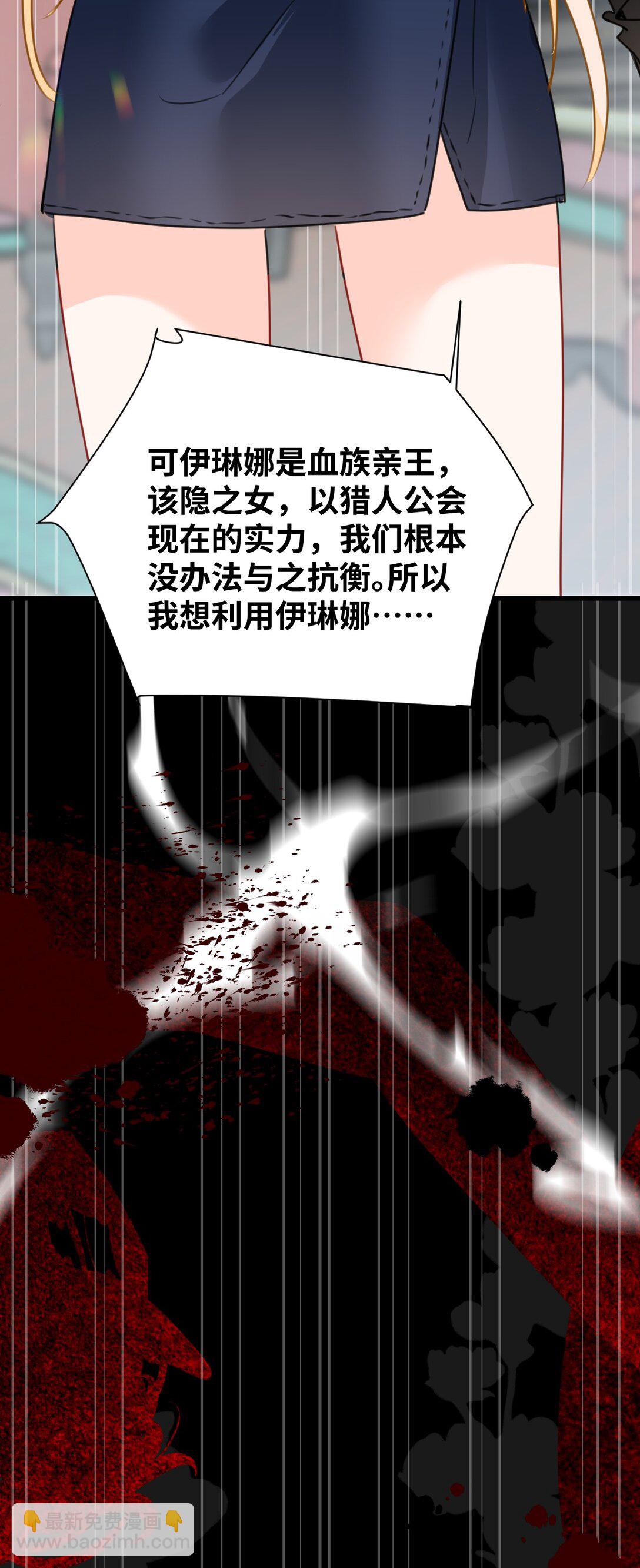 043 颤栗的决心-第46话