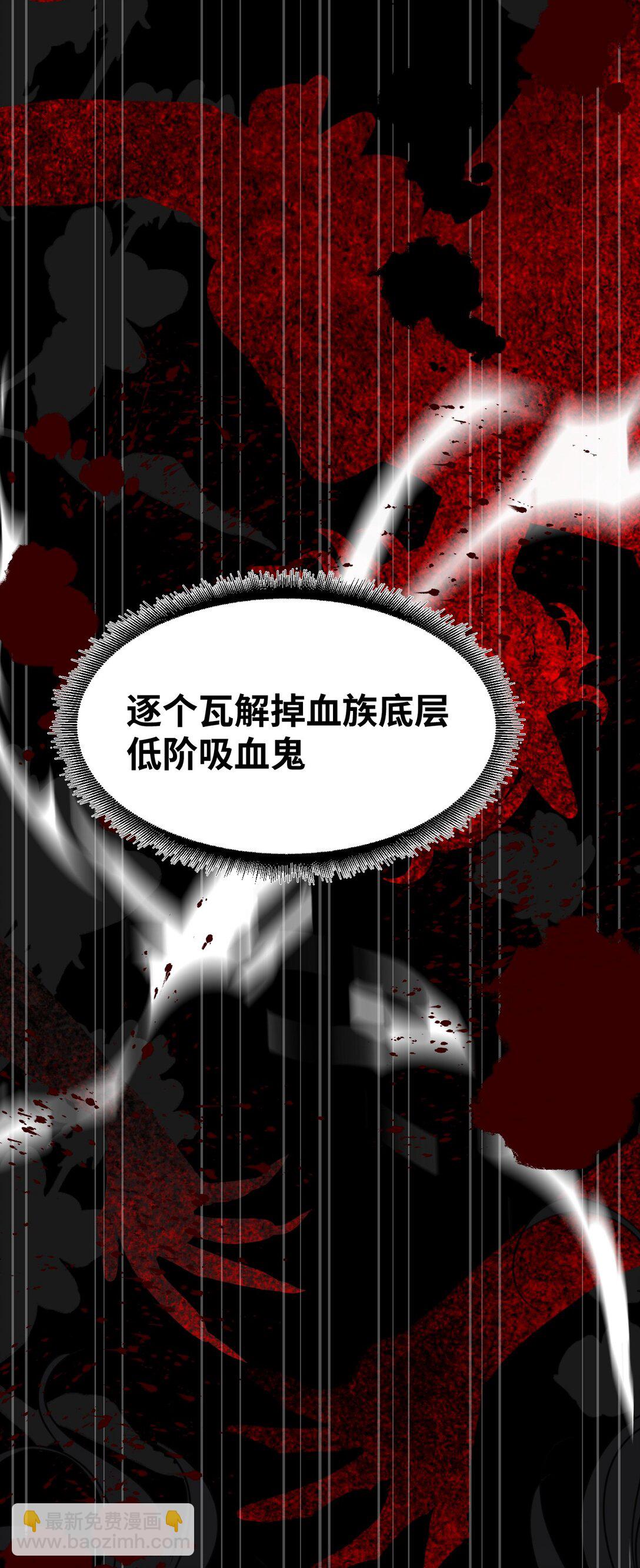 043 颤栗的决心-第46话