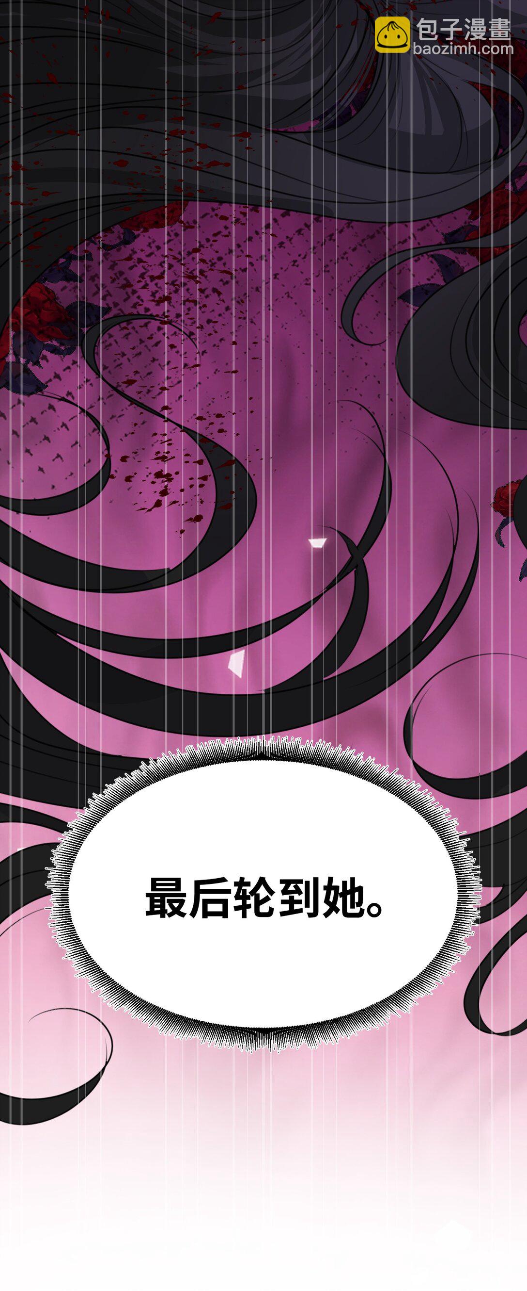 043 颤栗的决心-第46话