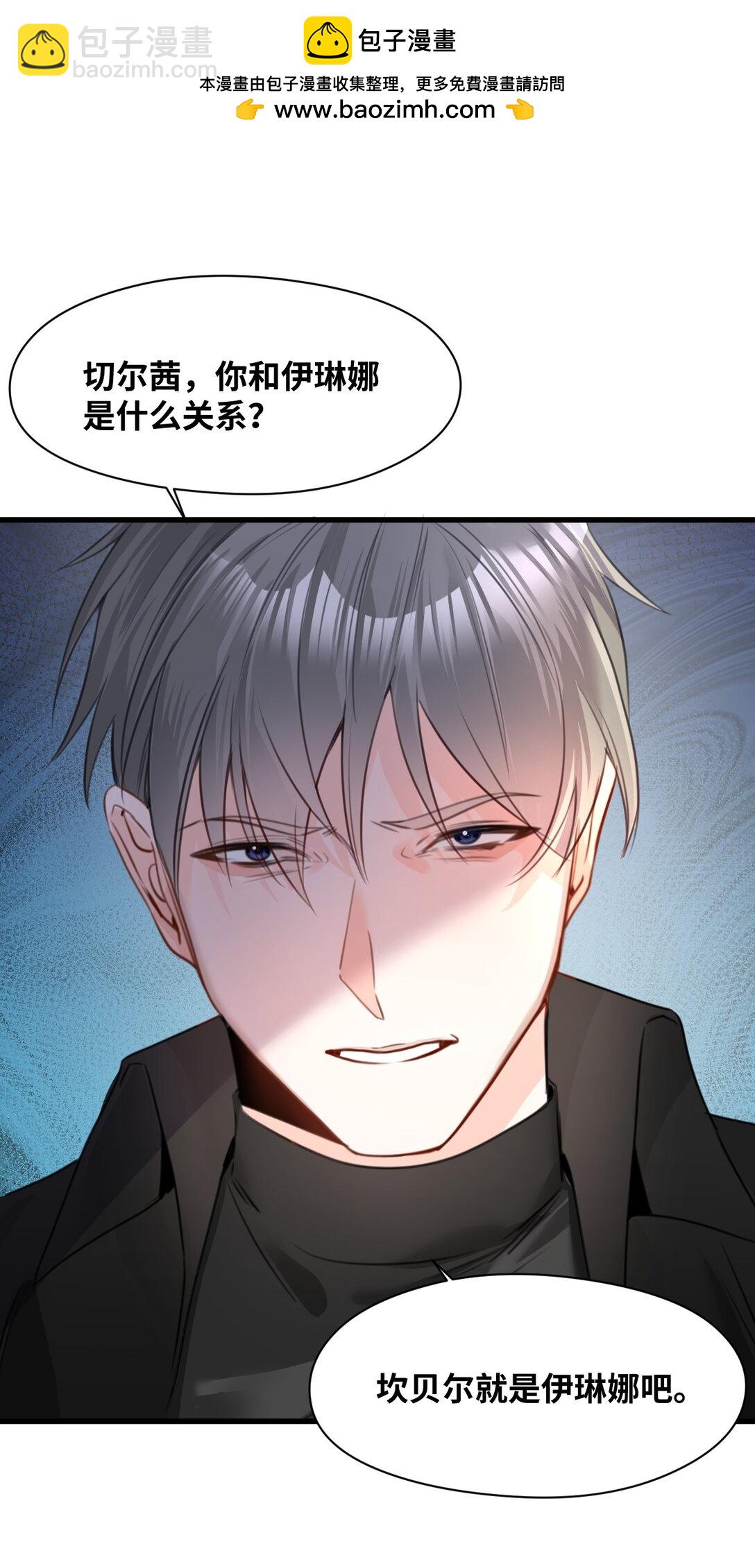 043 颤栗的决心-第46话