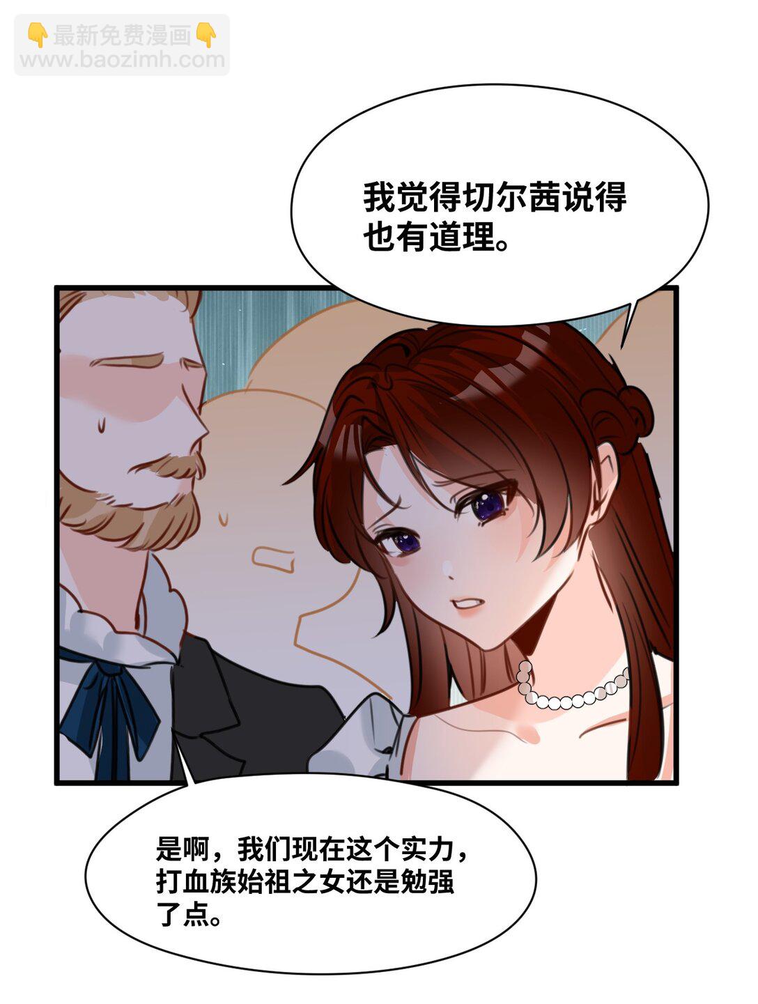 043 颤栗的决心-第46话