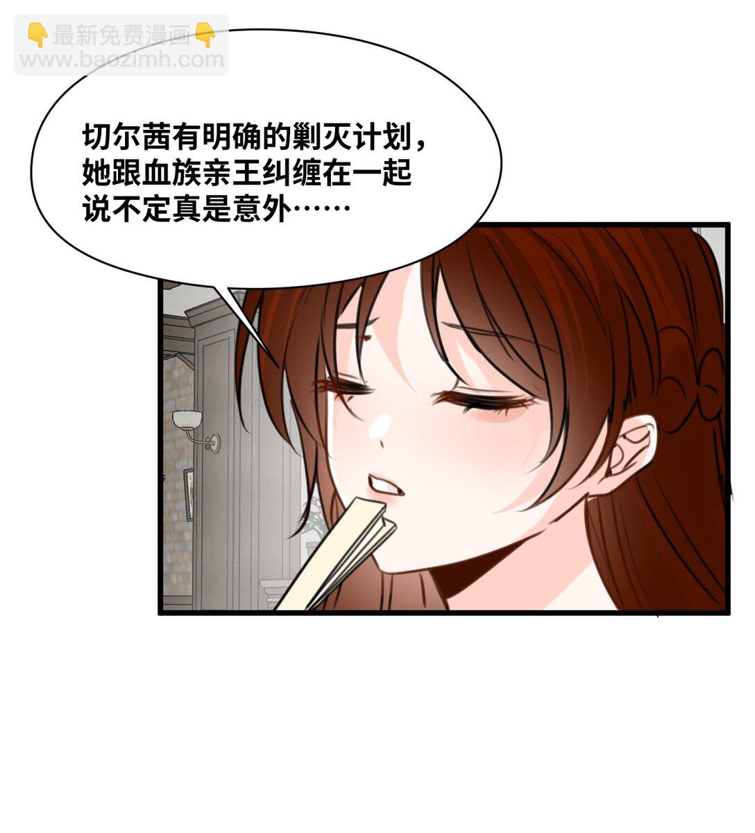 043 颤栗的决心-第46话