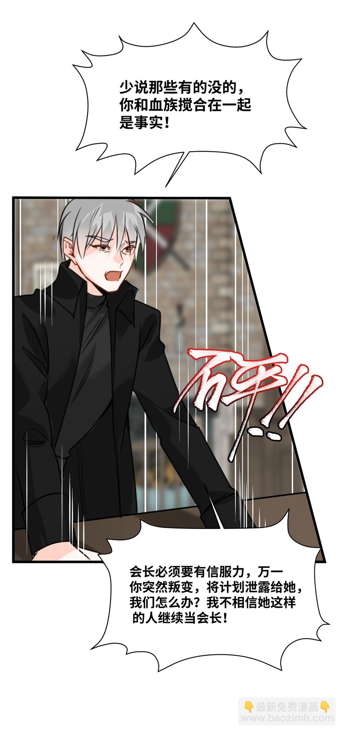 043 颤栗的决心-第46话