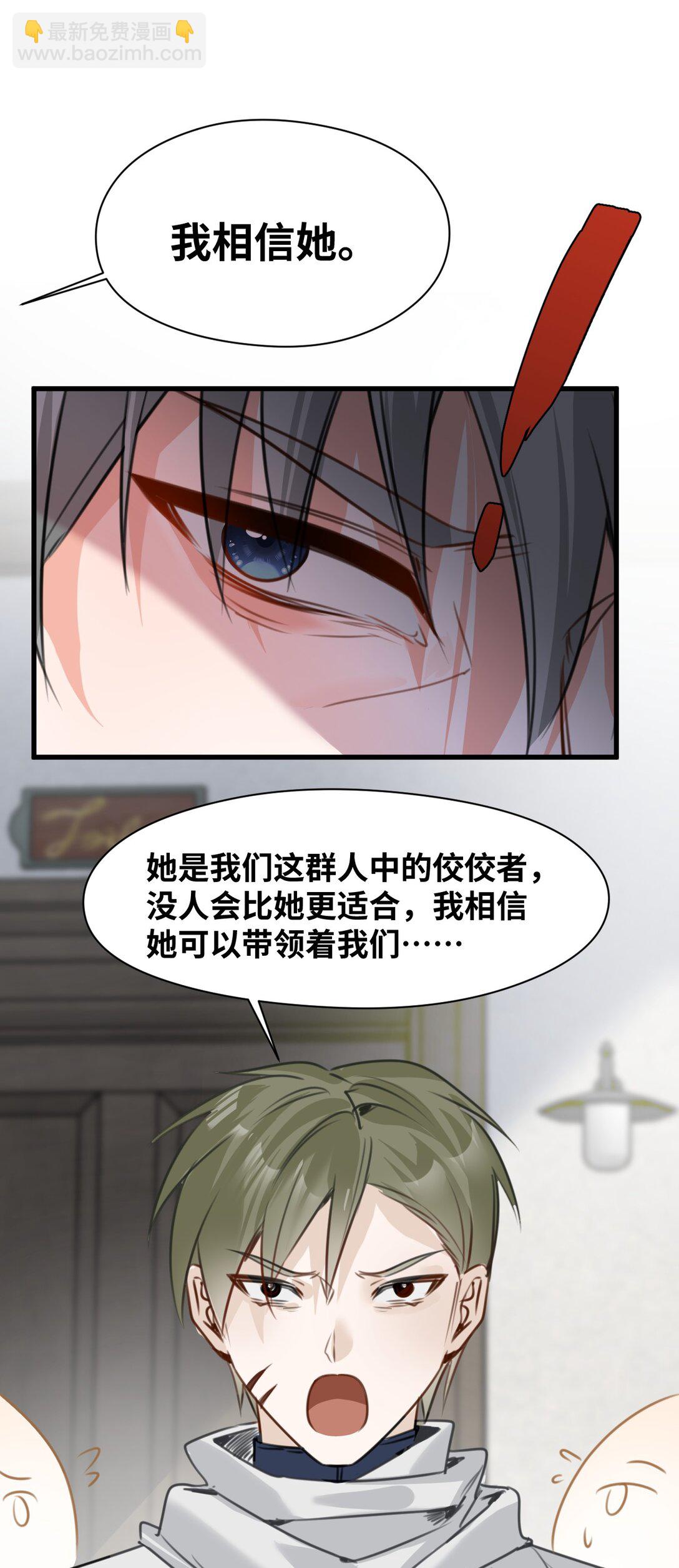 043 颤栗的决心-第46话