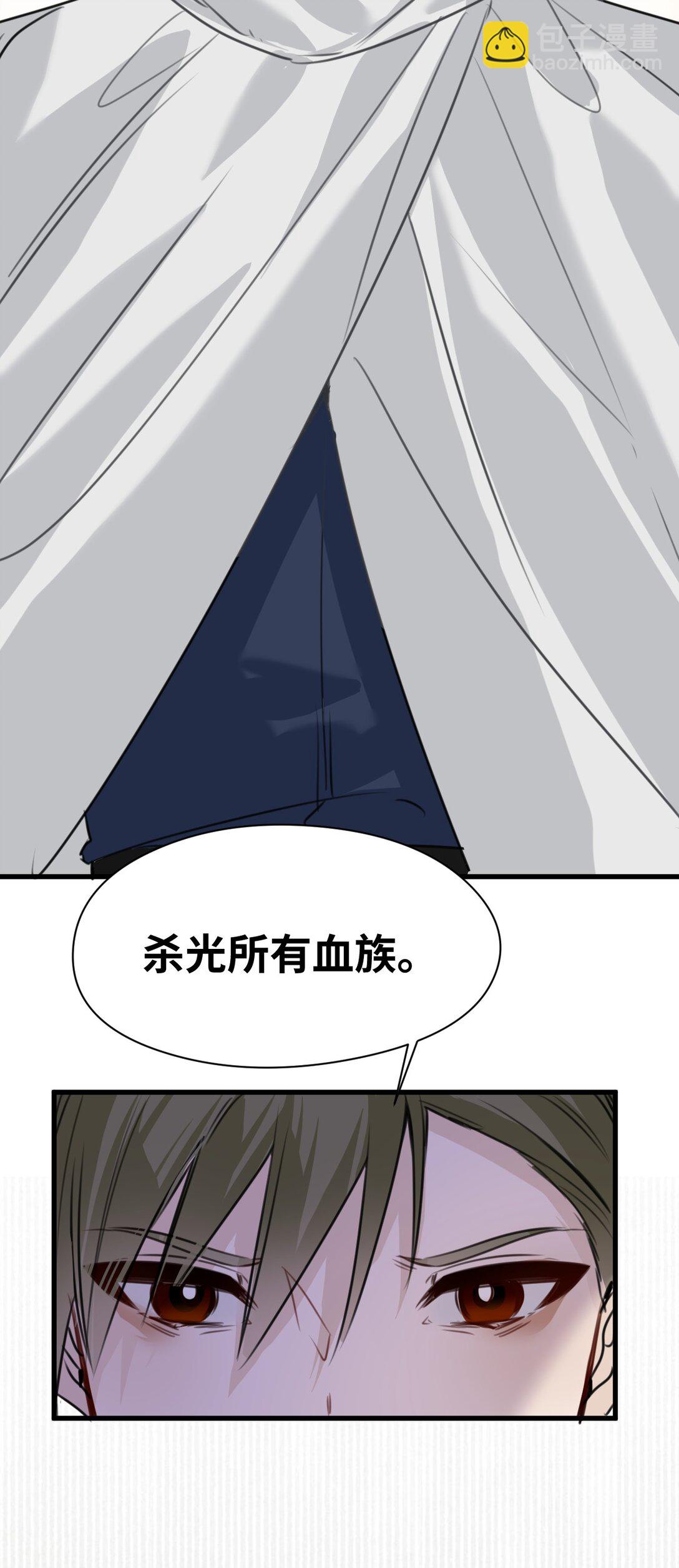 043 颤栗的决心-第46话