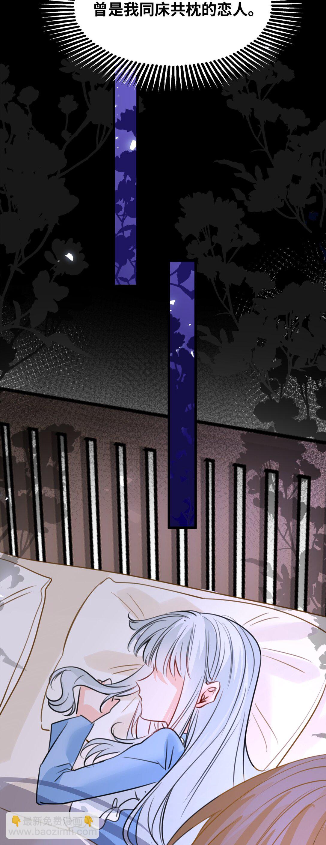 043 颤栗的决心-第46话