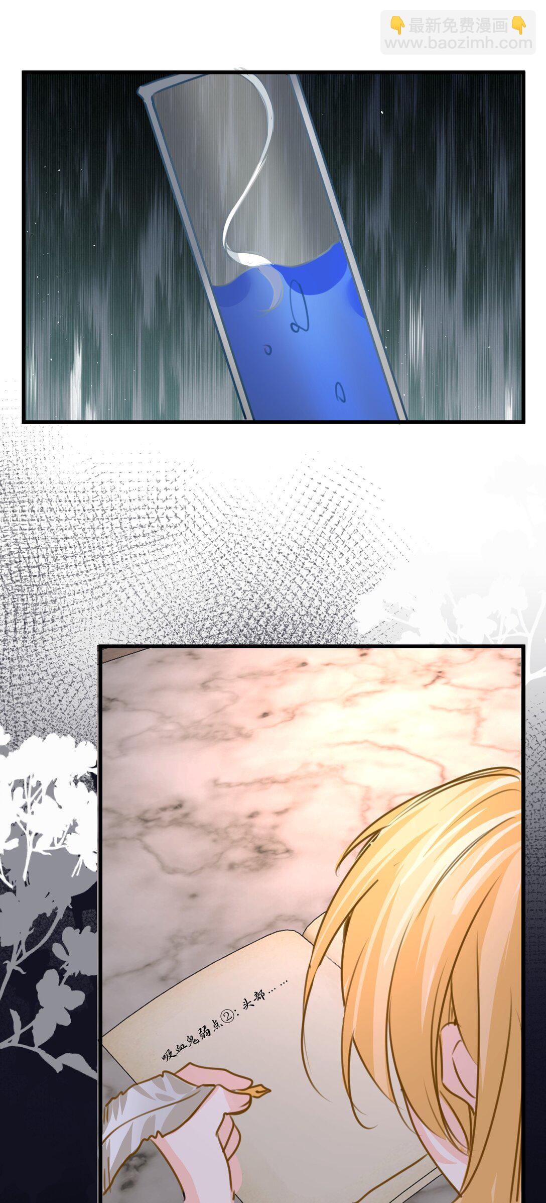 043 颤栗的决心-第46话