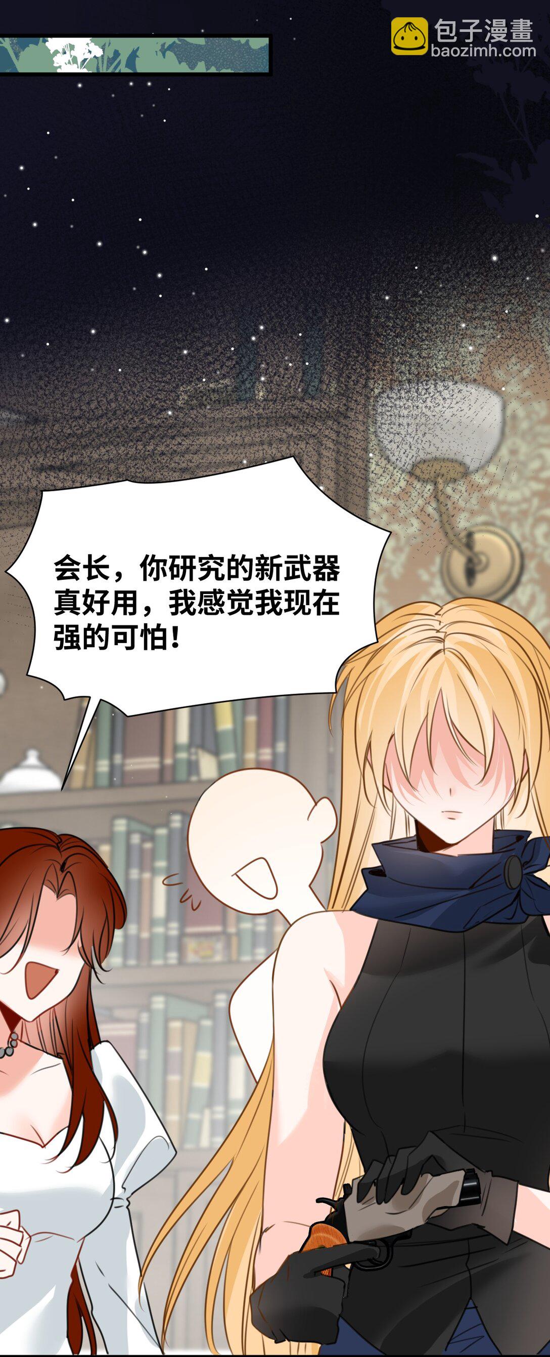 043 颤栗的决心-第46话