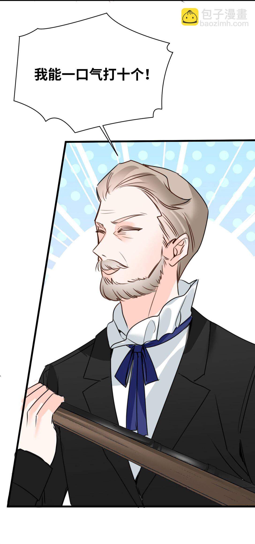 043 颤栗的决心-第46话