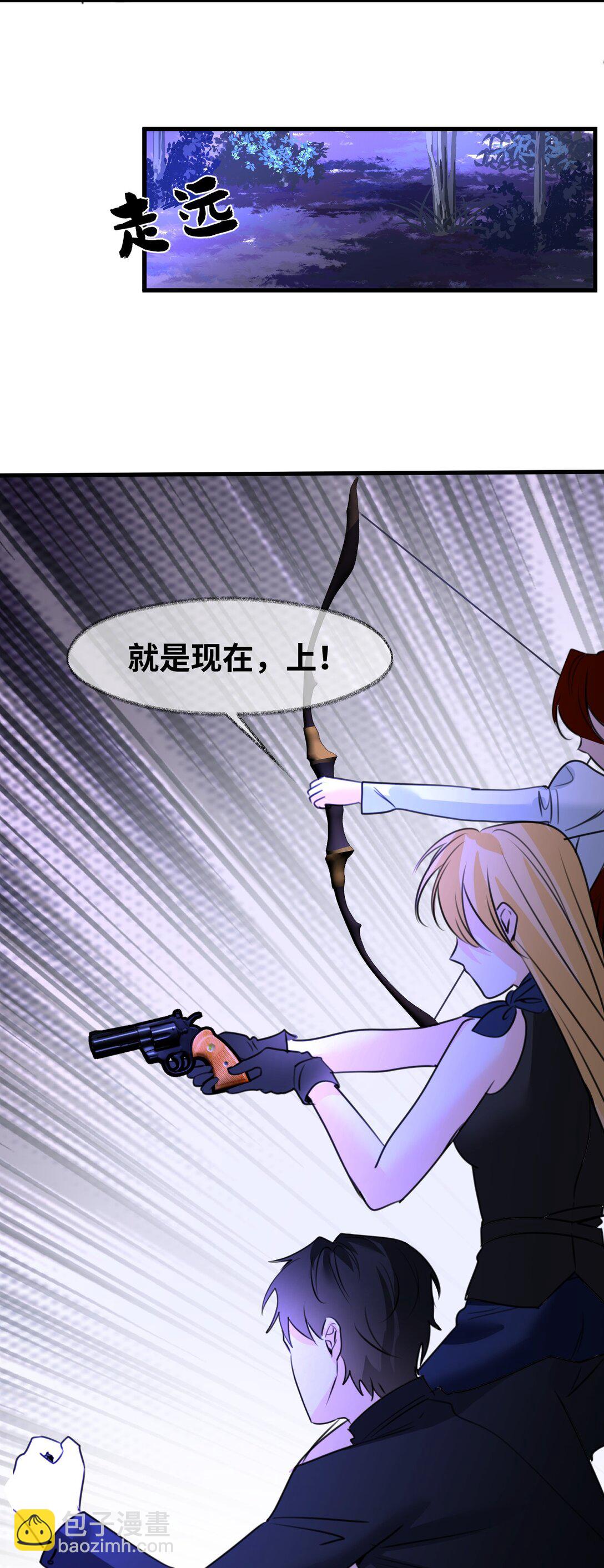 043 颤栗的决心-第46话