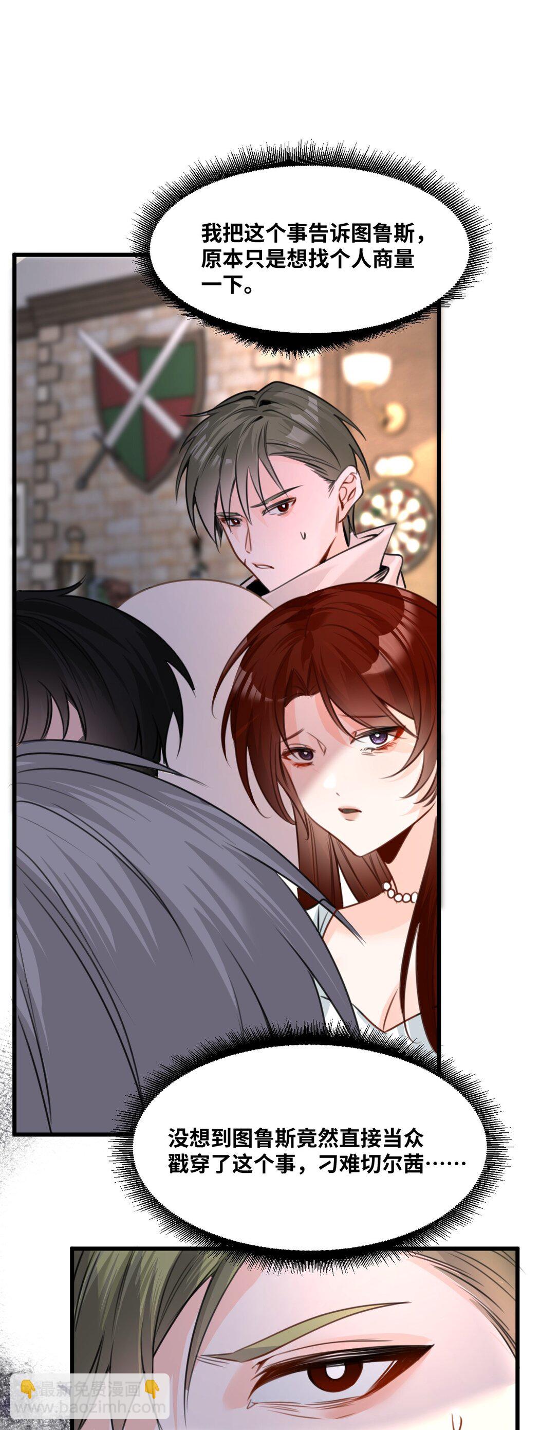 043 颤栗的决心-第46话