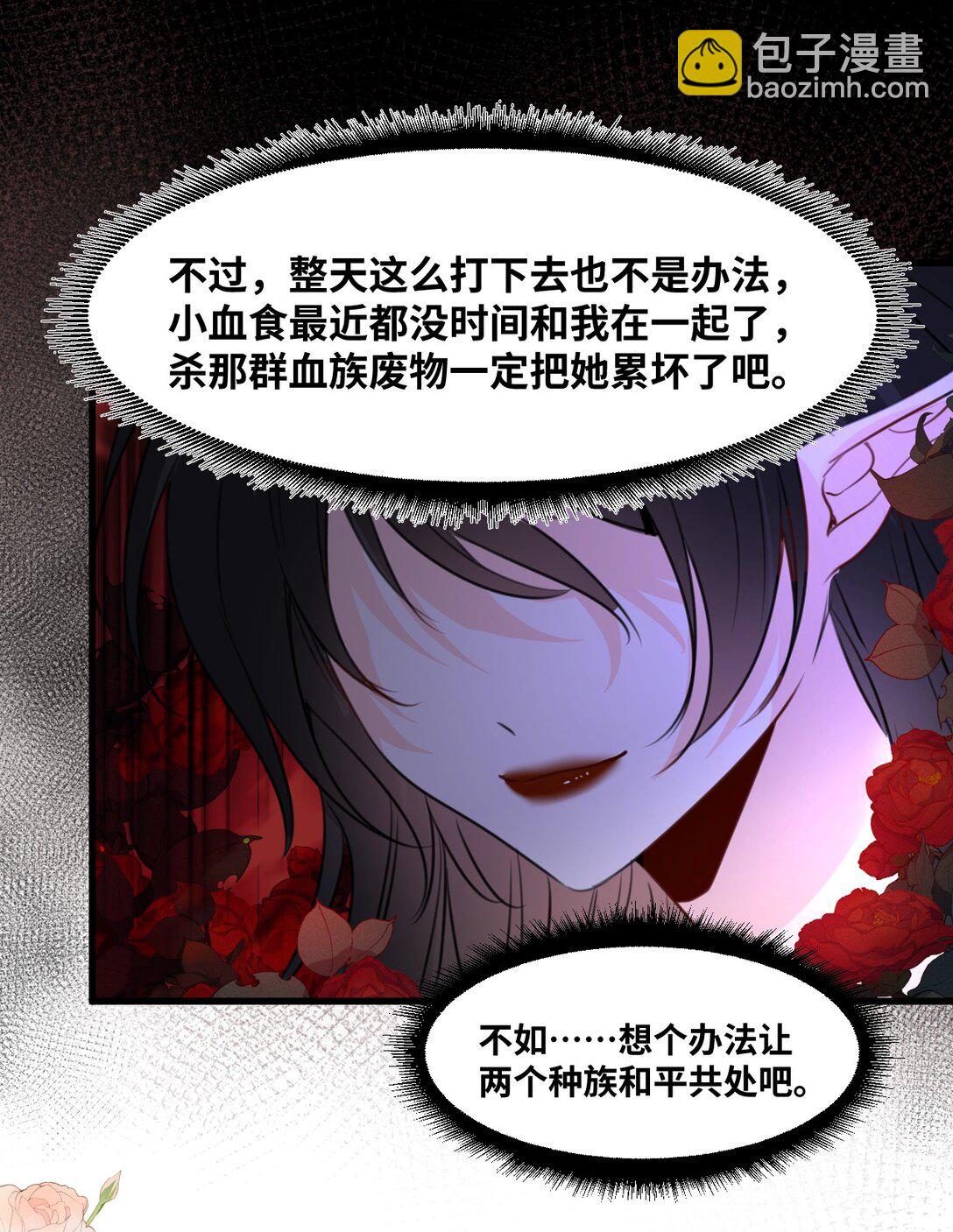 043 颤栗的决心-第46话