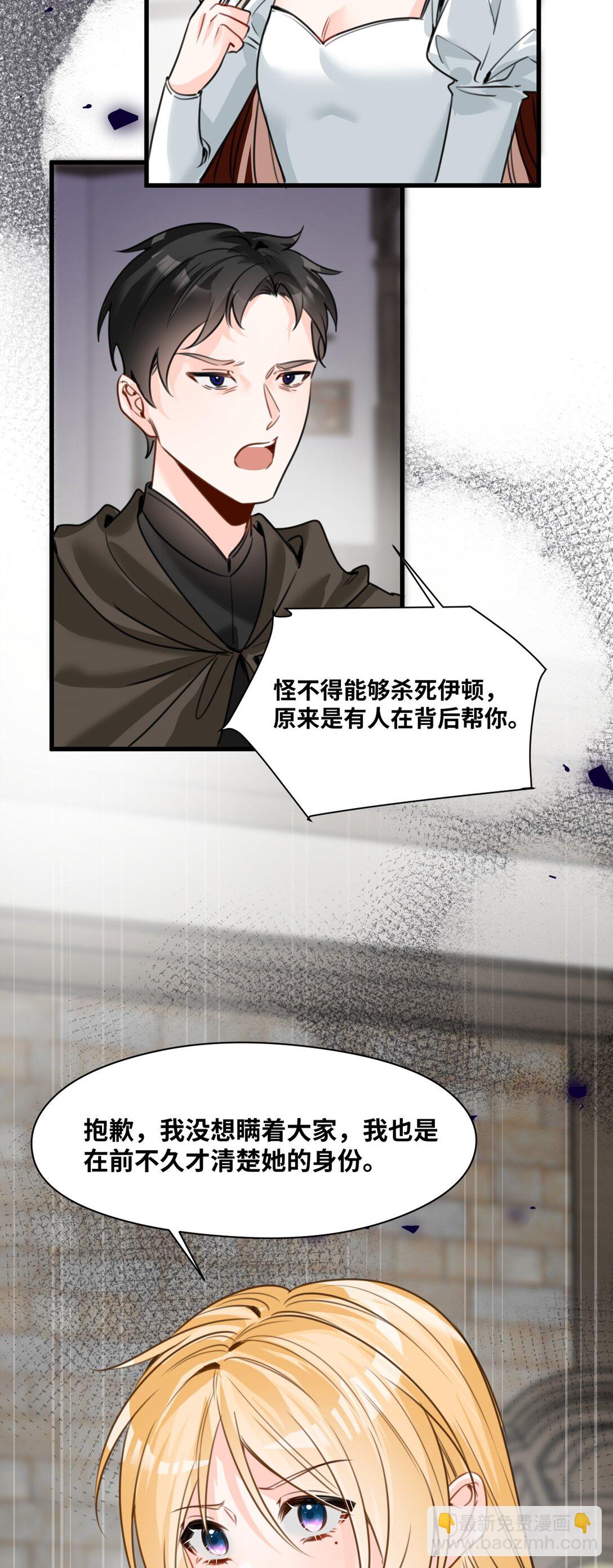 043 颤栗的决心-第46话