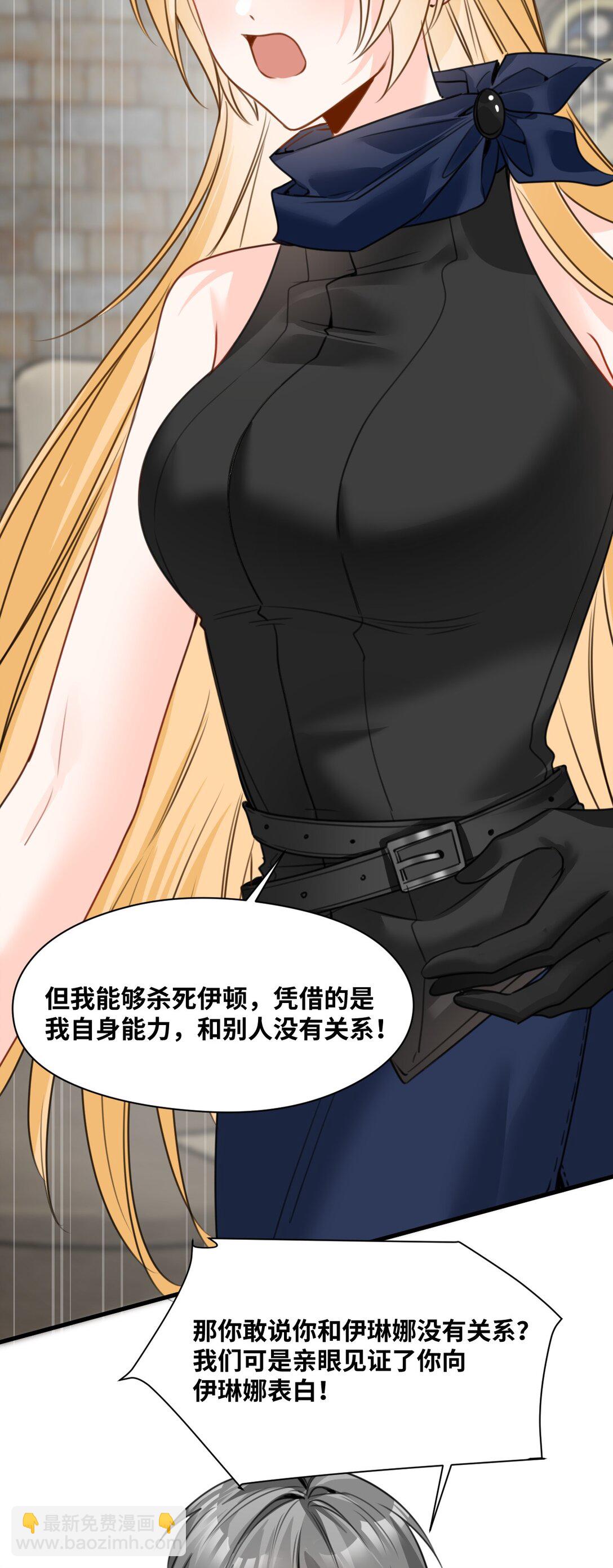 043 颤栗的决心-第46话