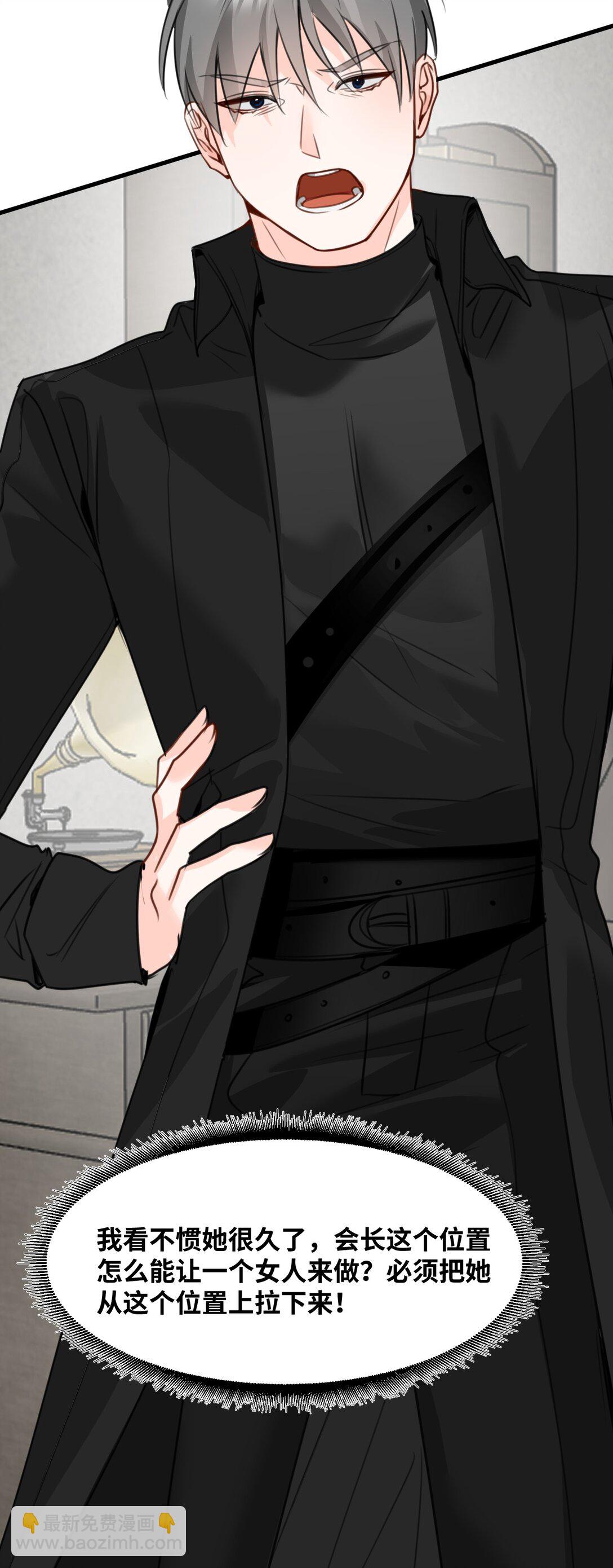 043 颤栗的决心-第46话