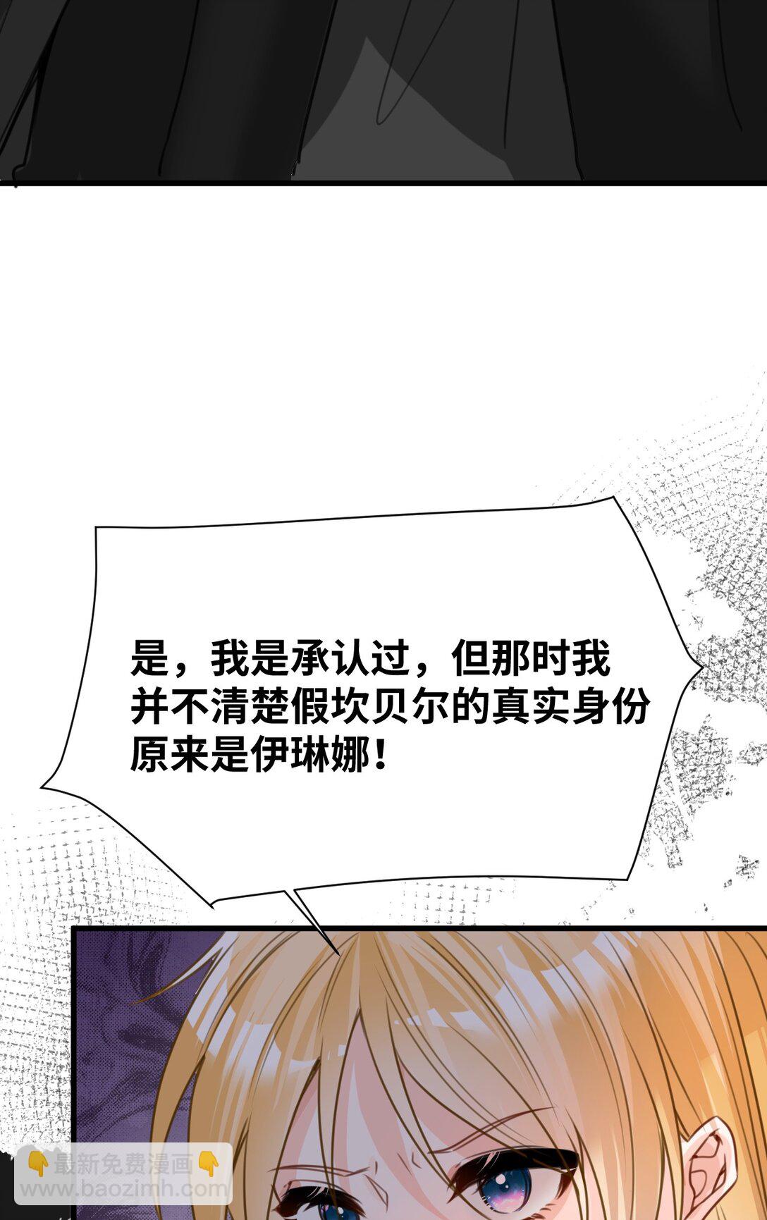 043 颤栗的决心-第46话