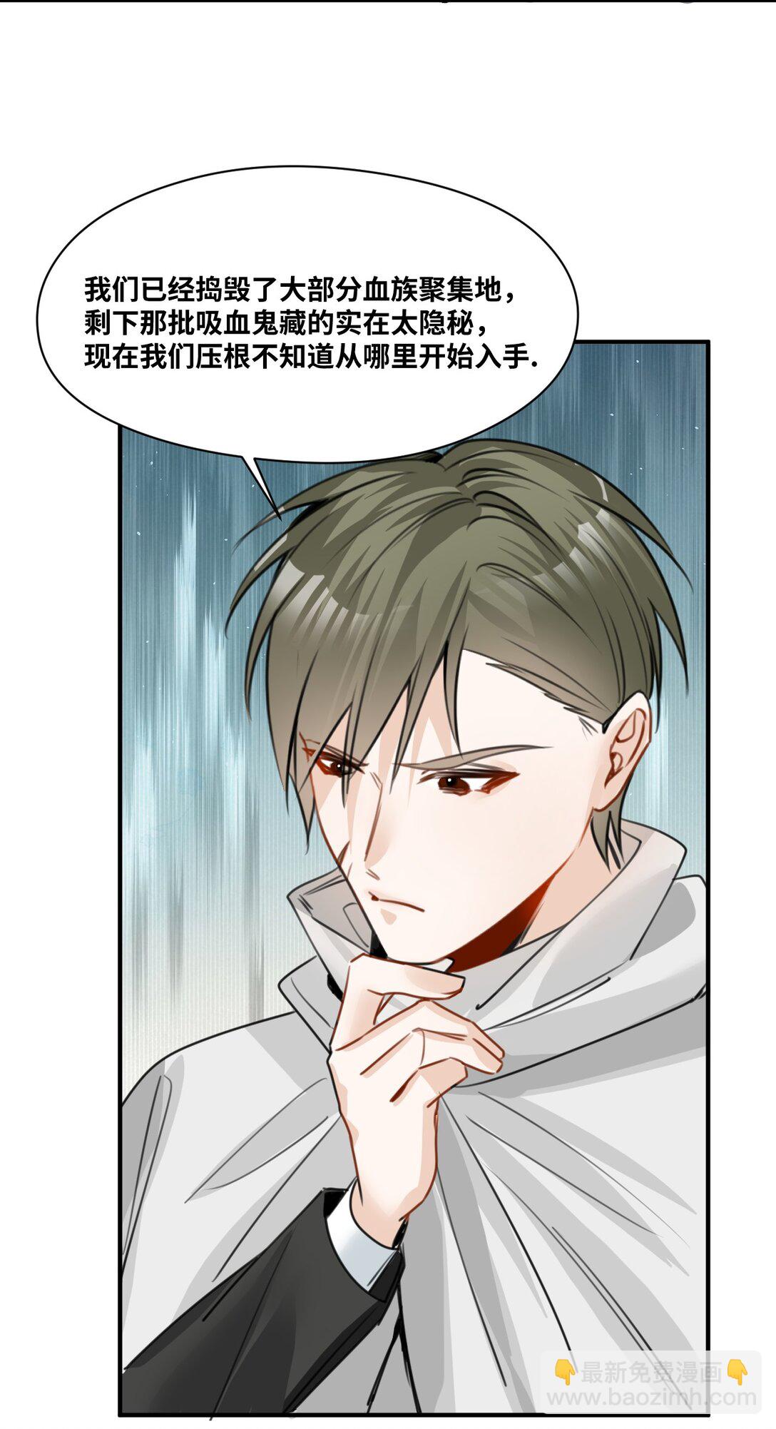 045 放下的诱饵-第48话