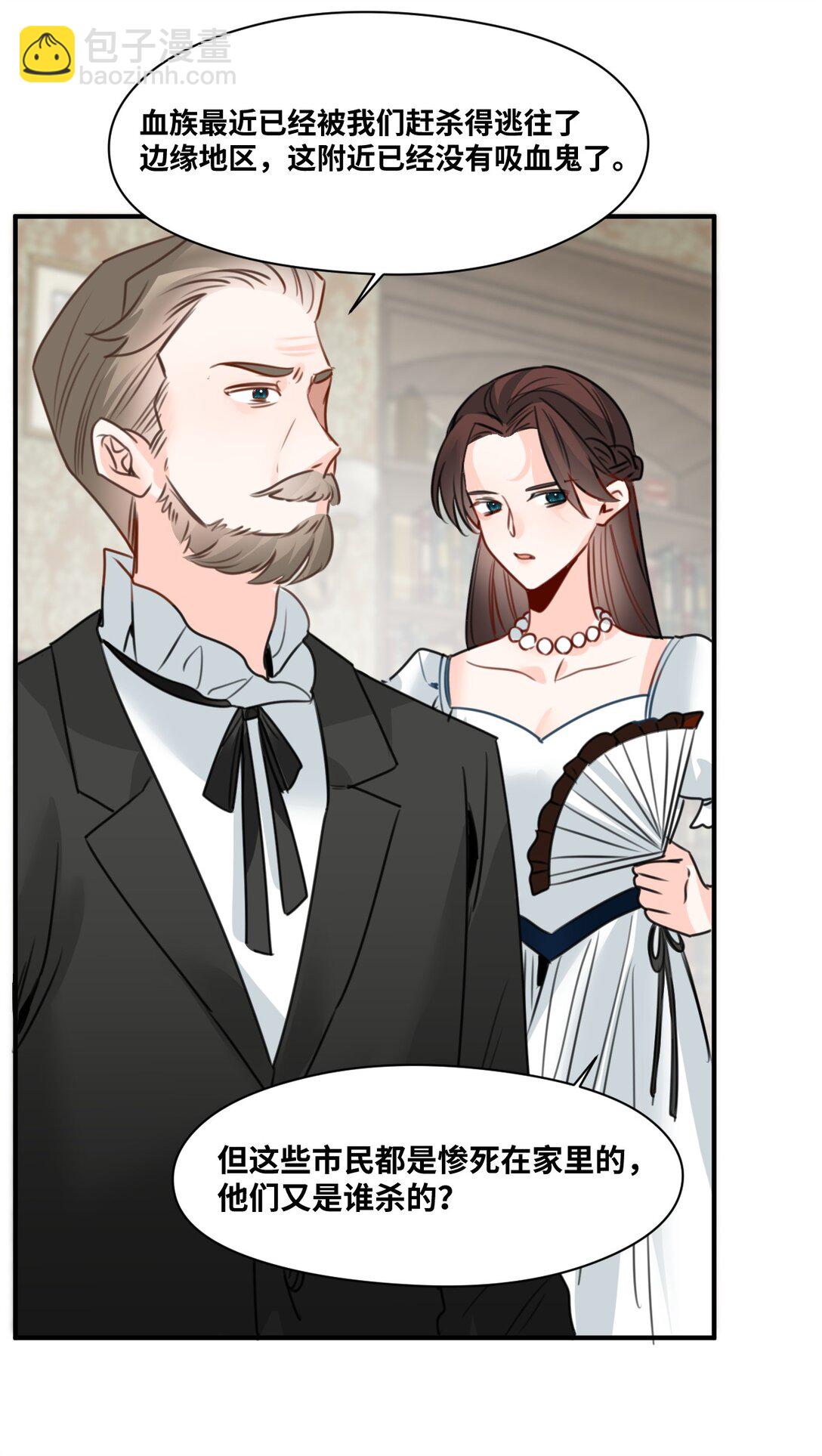 045 放下的诱饵-第48话