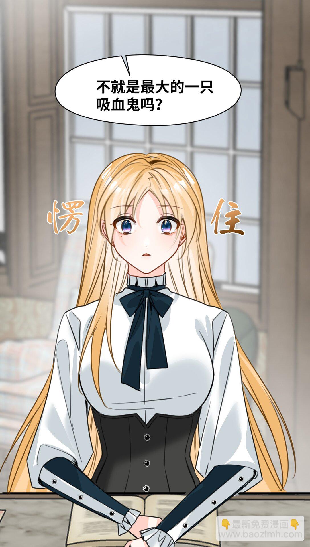 045 放下的诱饵-第48话