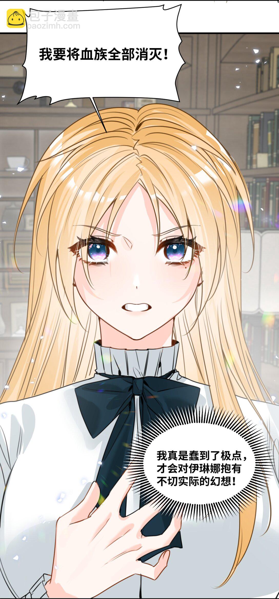 045 放下的诱饵-第48话