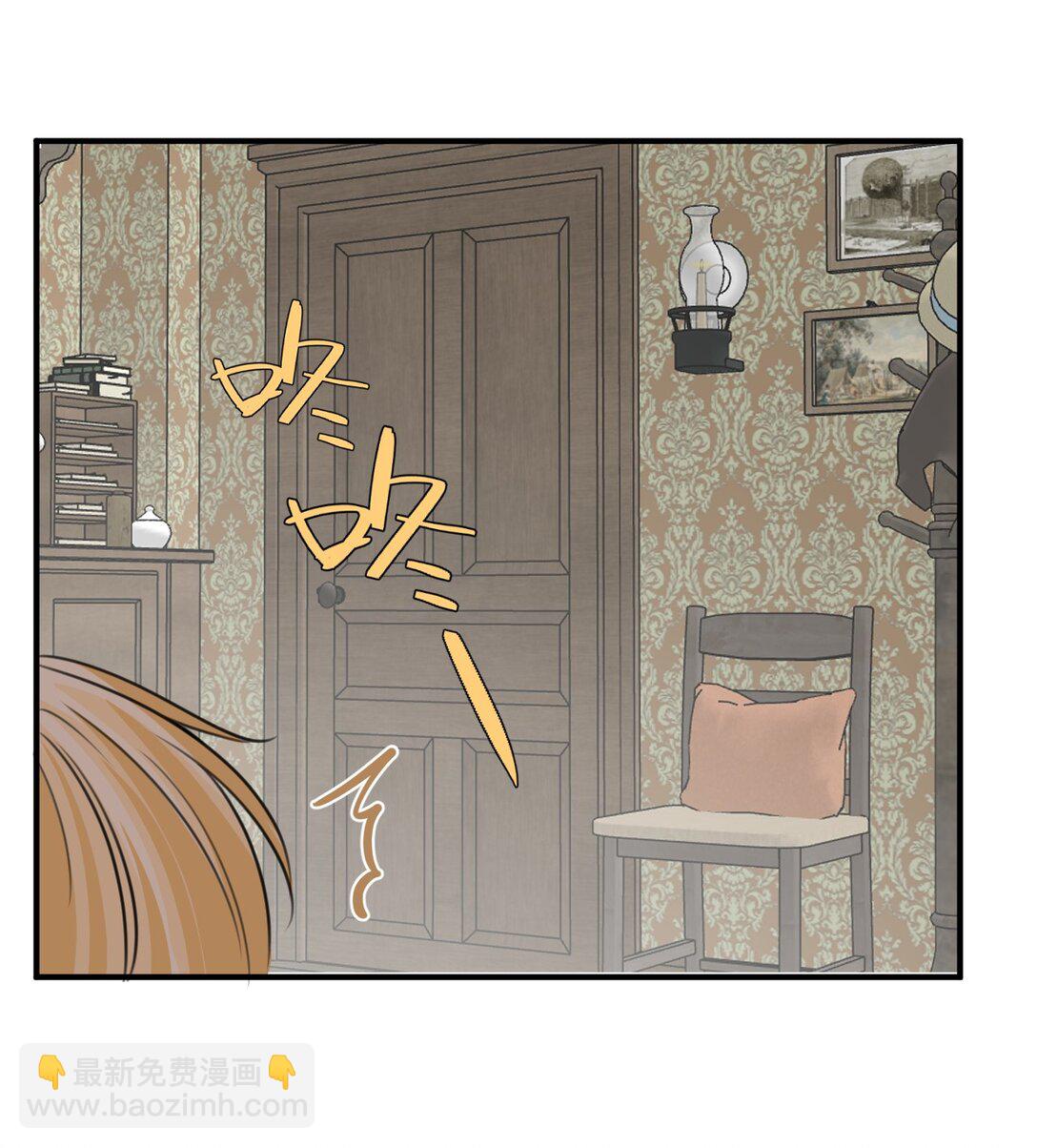 045 放下的诱饵-第48话