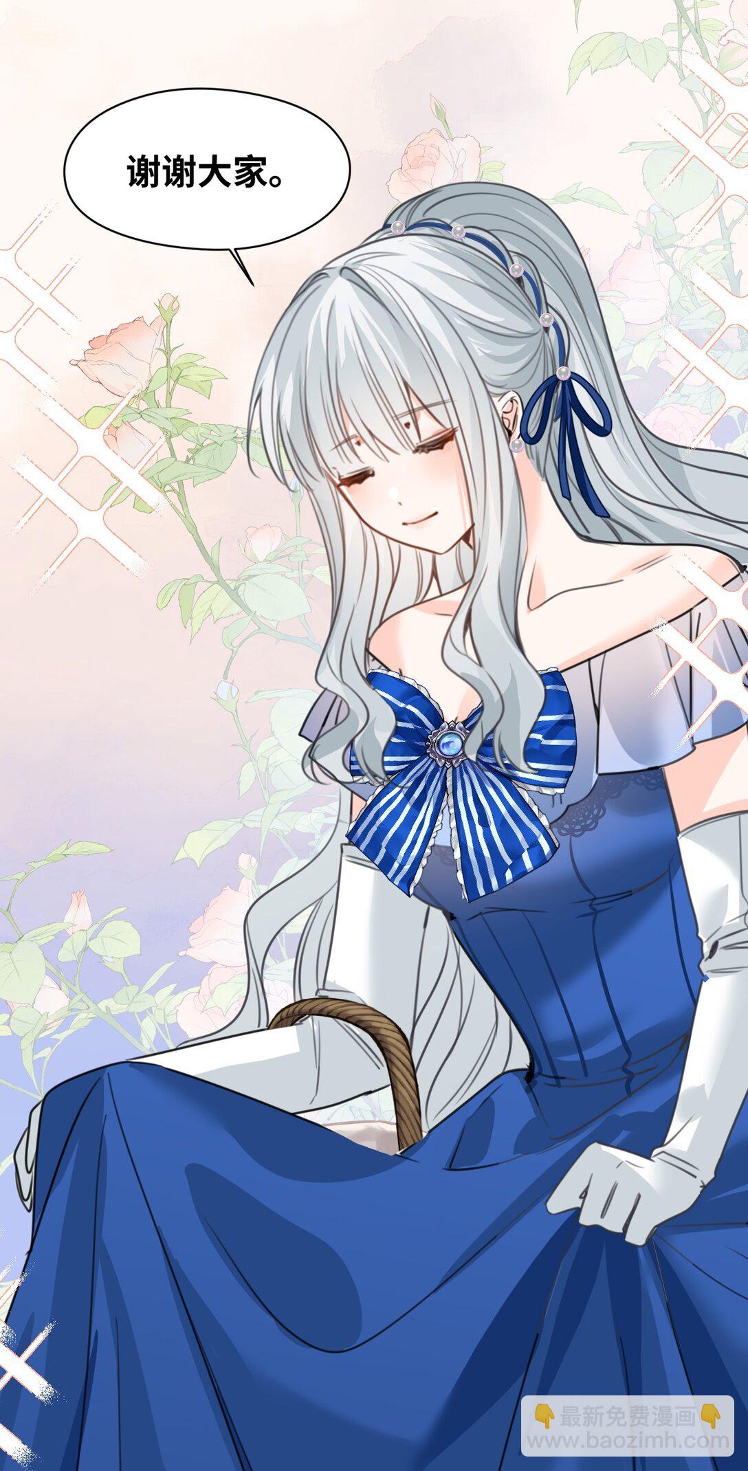 045 放下的诱饵-第48话