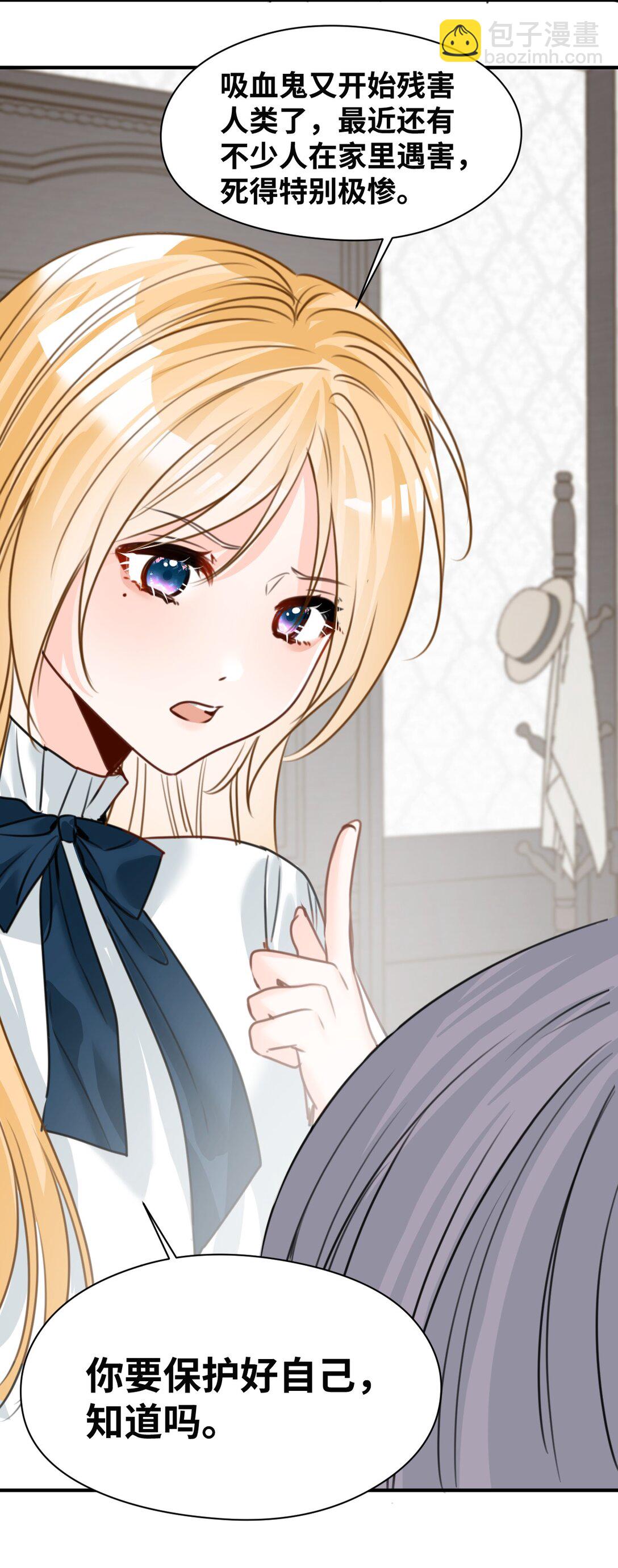 045 放下的诱饵-第48话