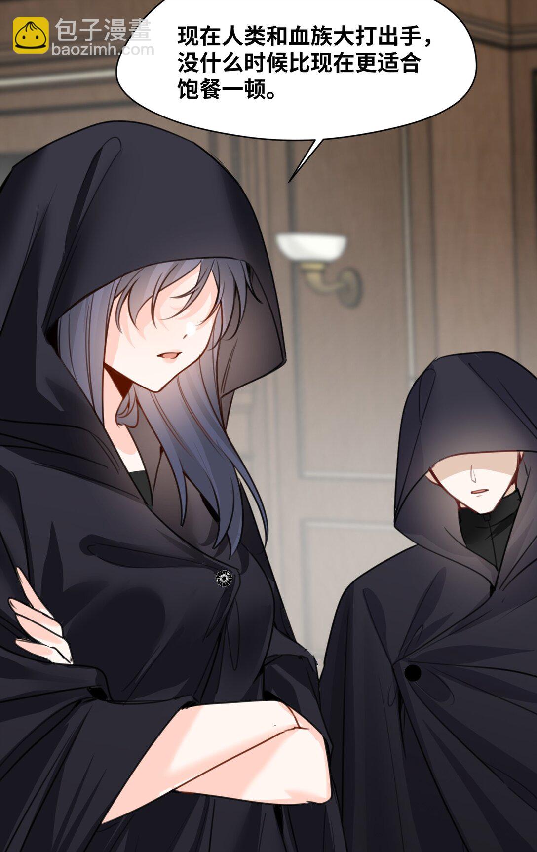 045 放下的诱饵-第48话