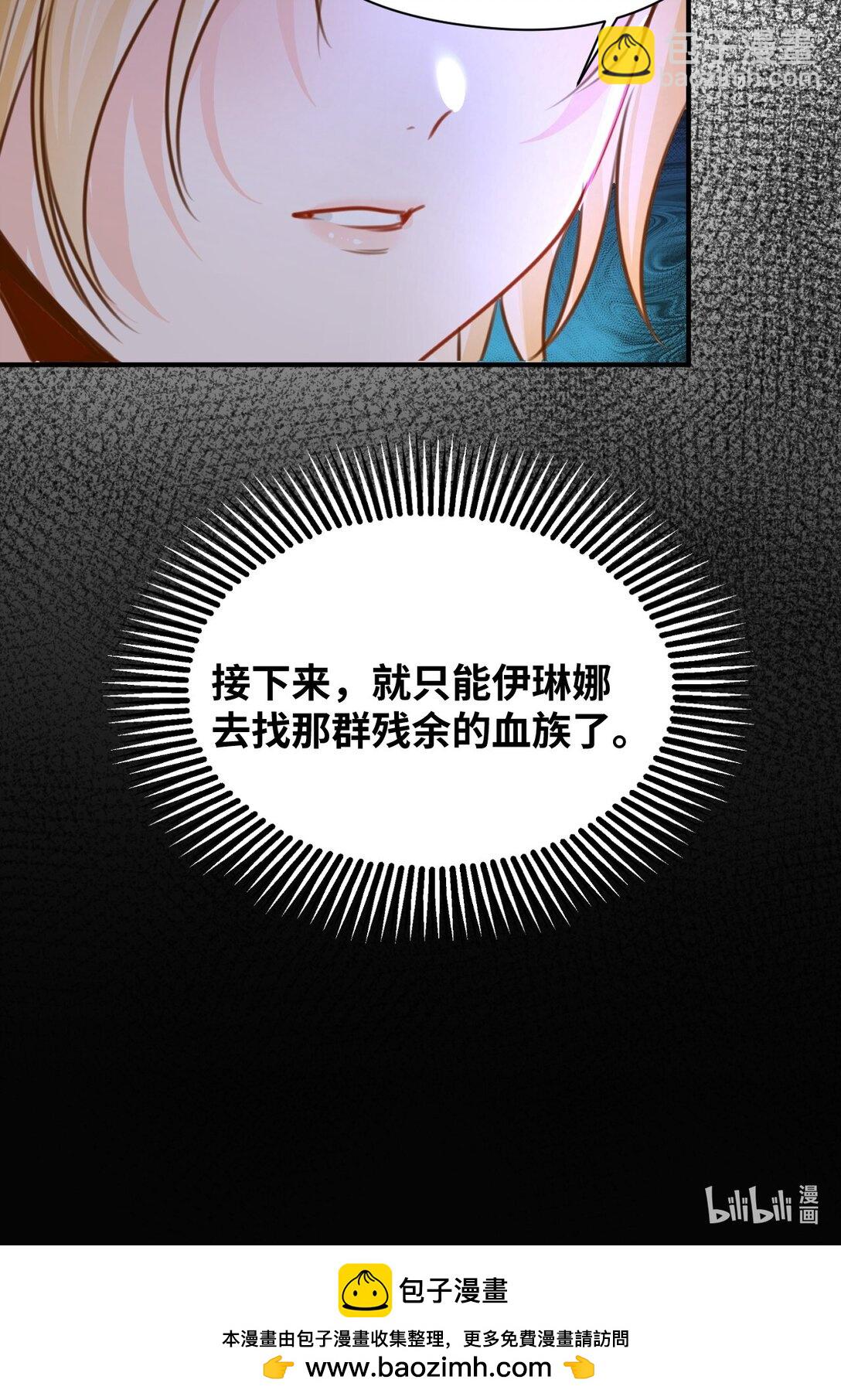 045 放下的诱饵-第48话