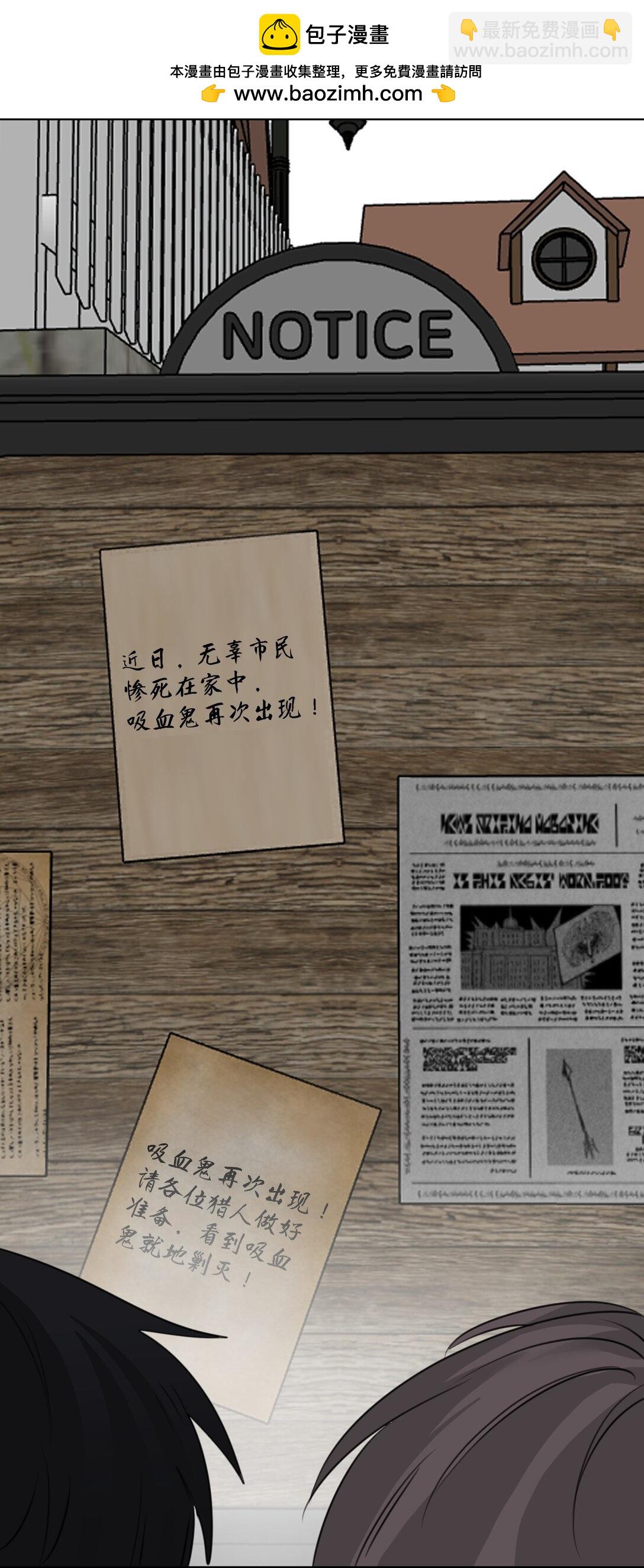 045 放下的诱饵-第48话